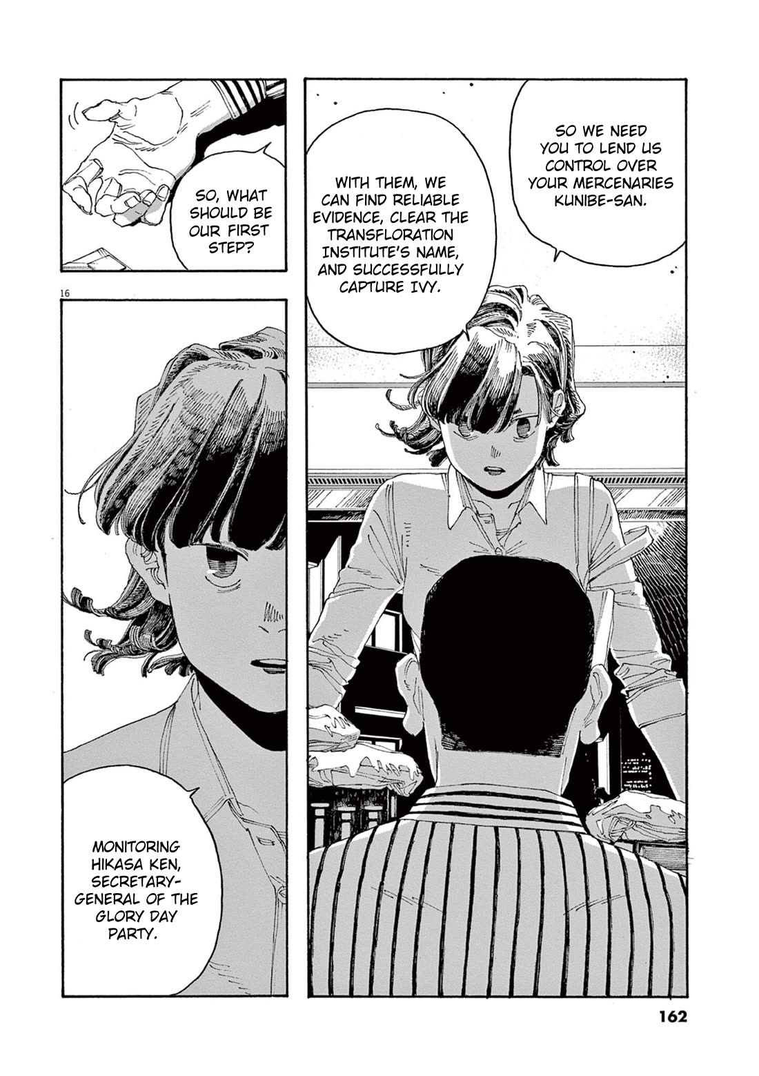 Read Fool Night Manga Online