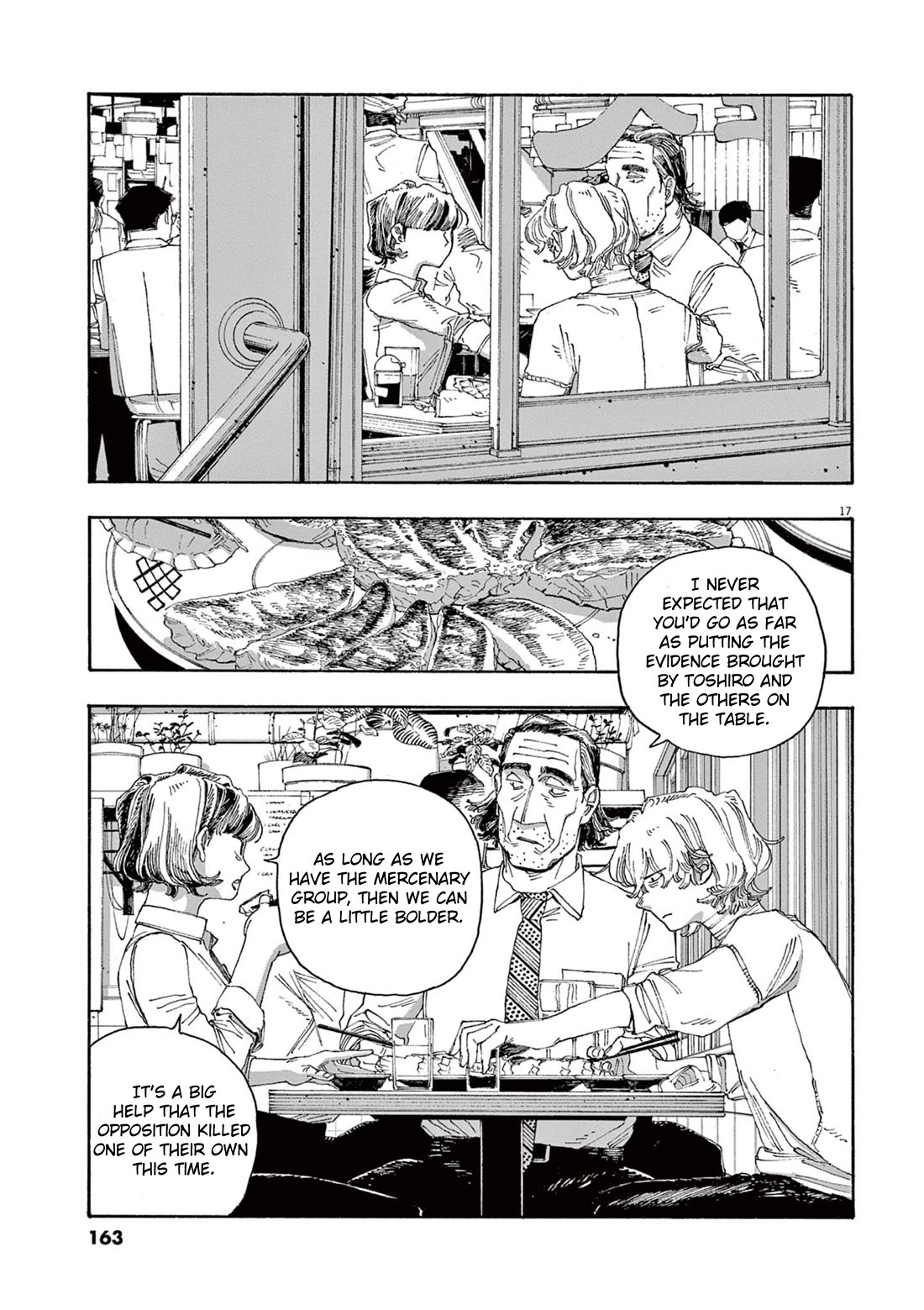 Read Fool Night Manga Online