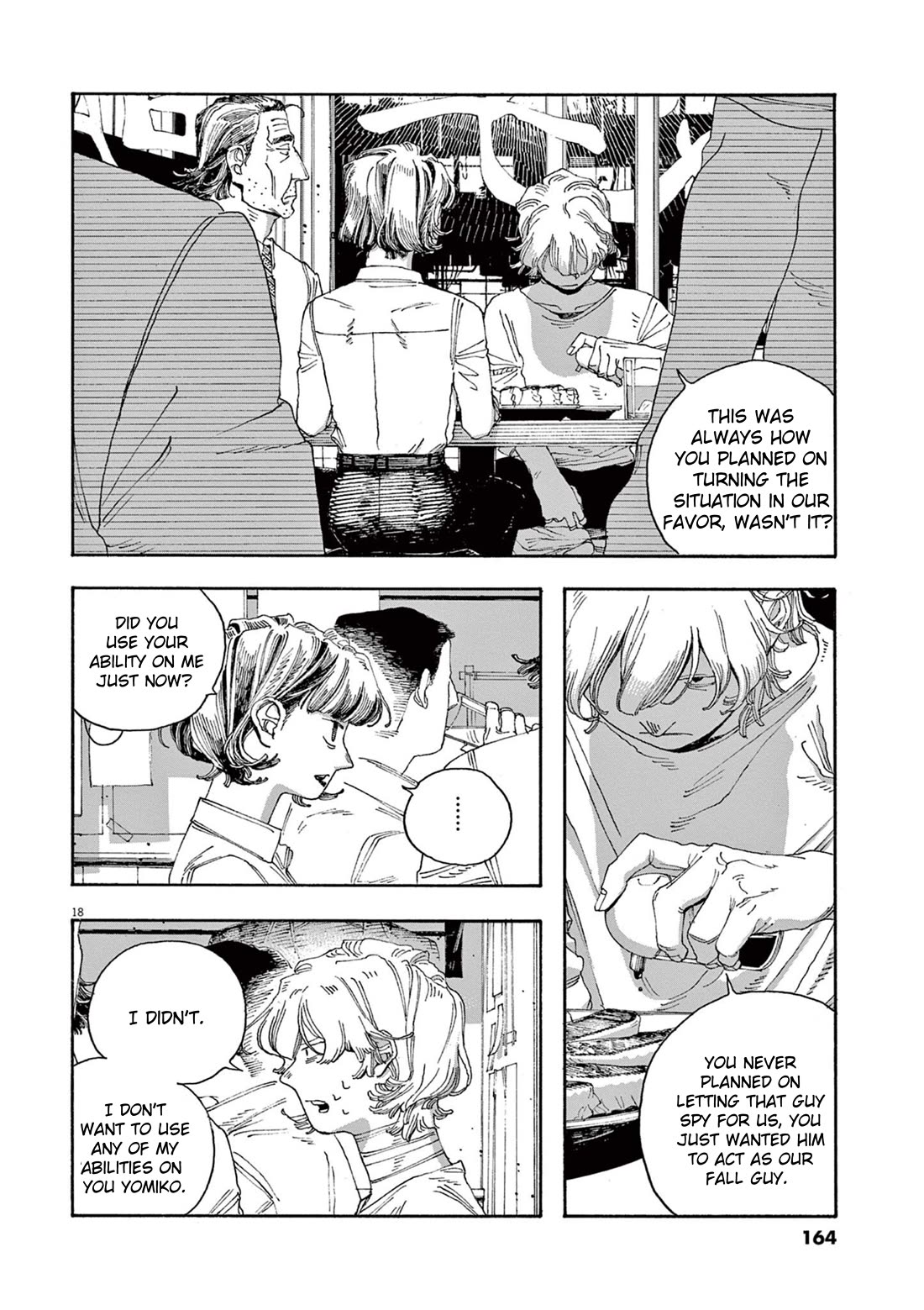 Read Fool Night Manga Online