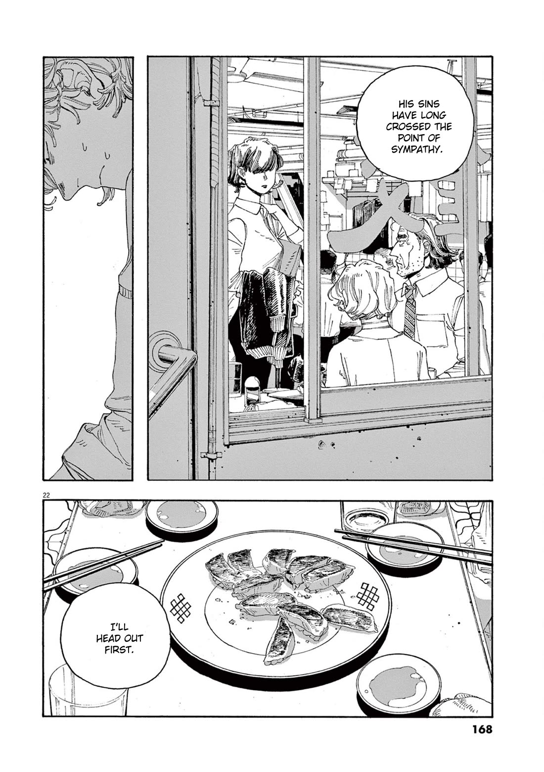 Read Fool Night Manga Online