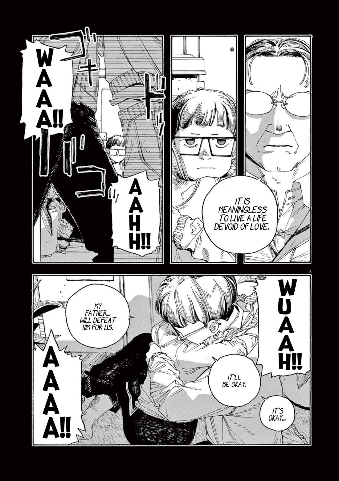 Read Fool Night Manga Online