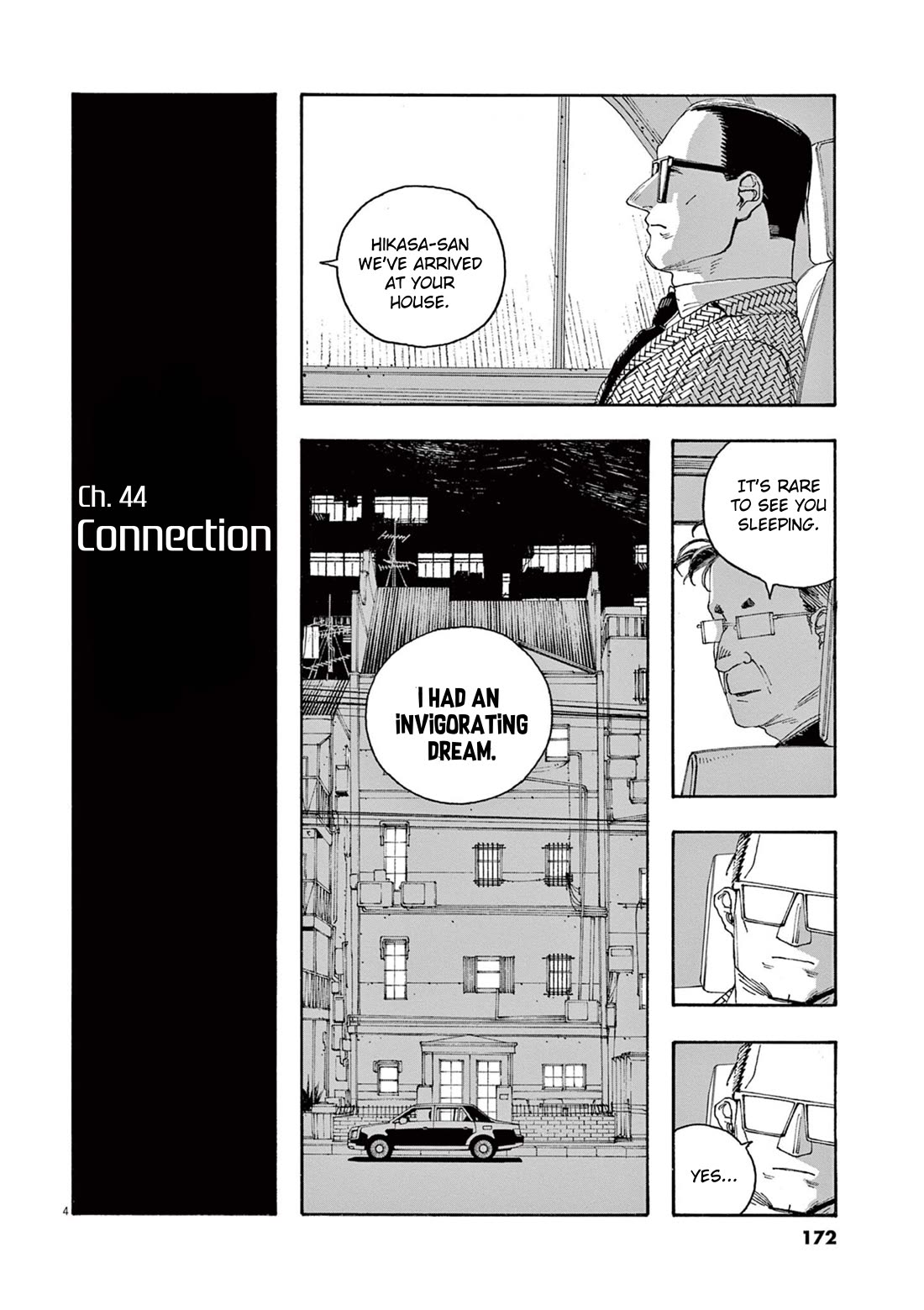 Read Fool Night Manga Online