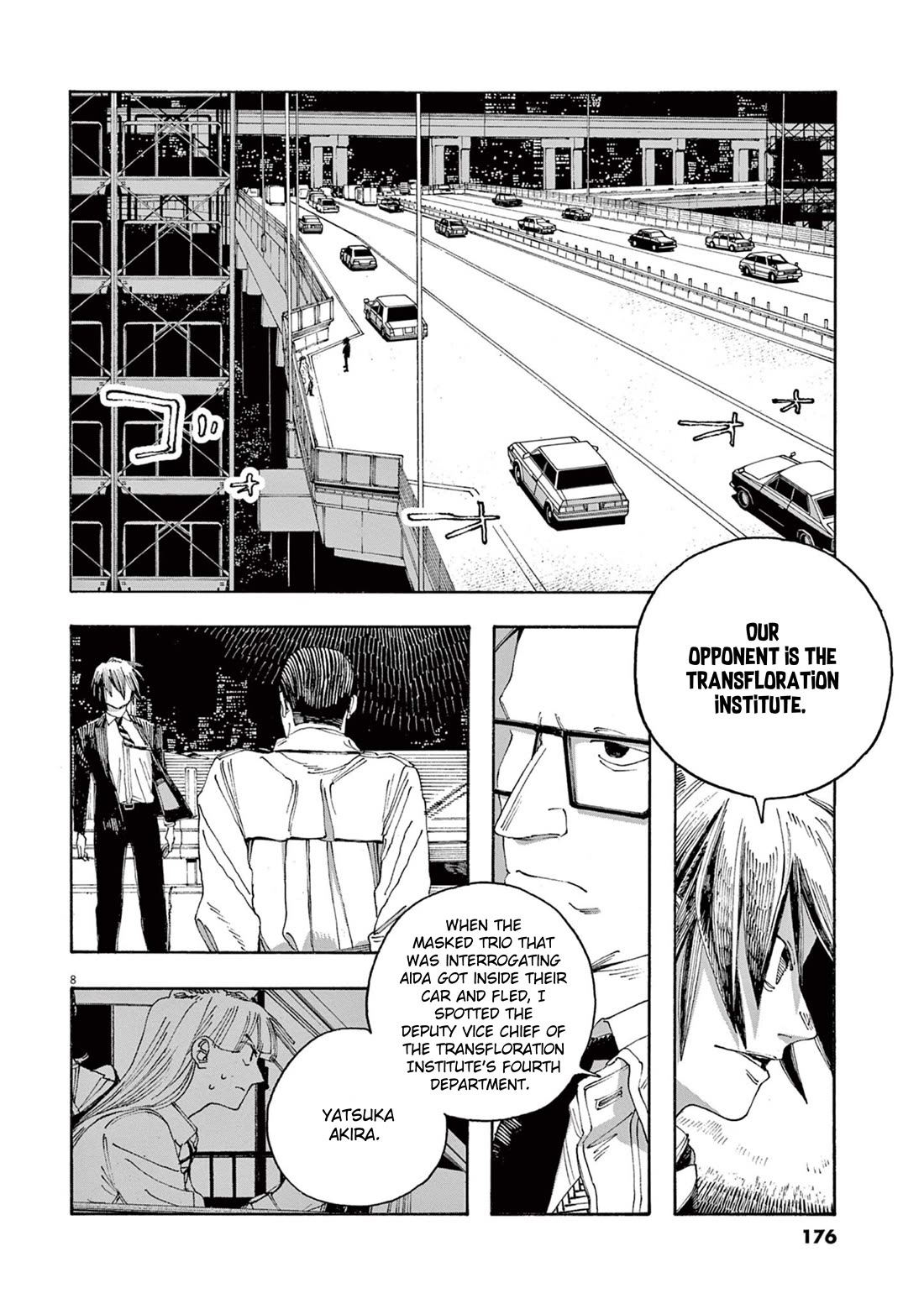 Read Fool Night Manga Online