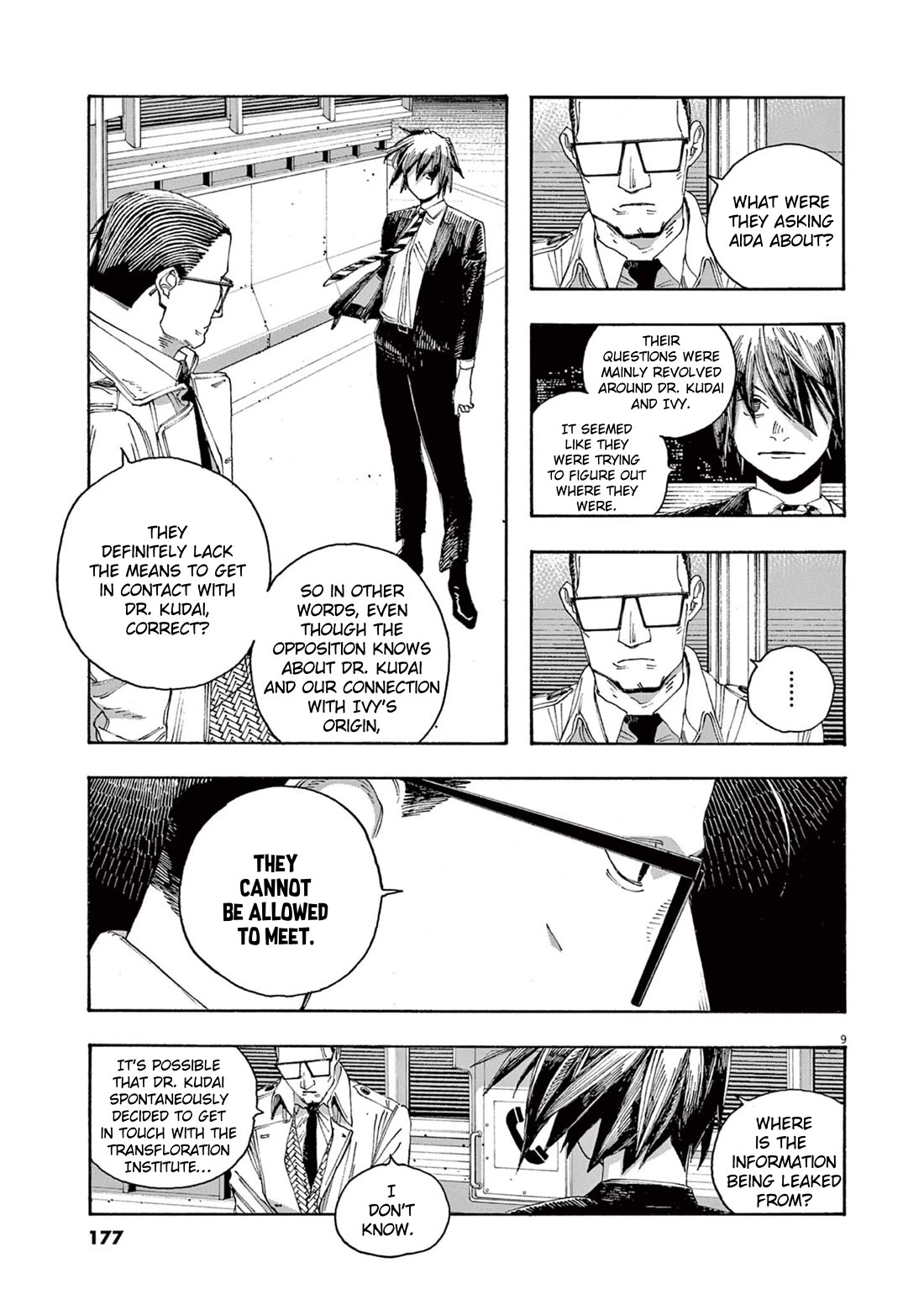 Read Fool Night Manga Online