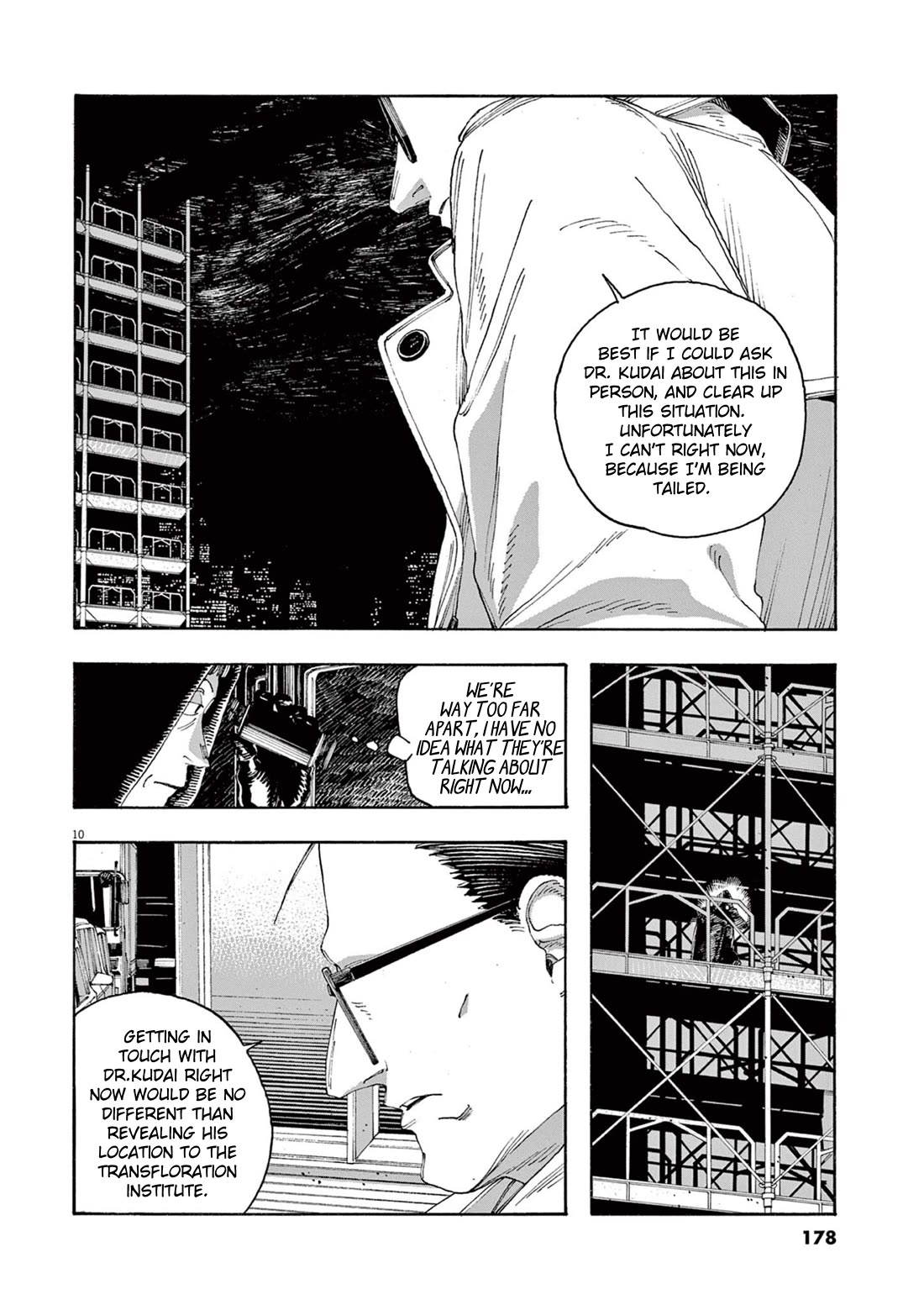 Read Fool Night Manga Online