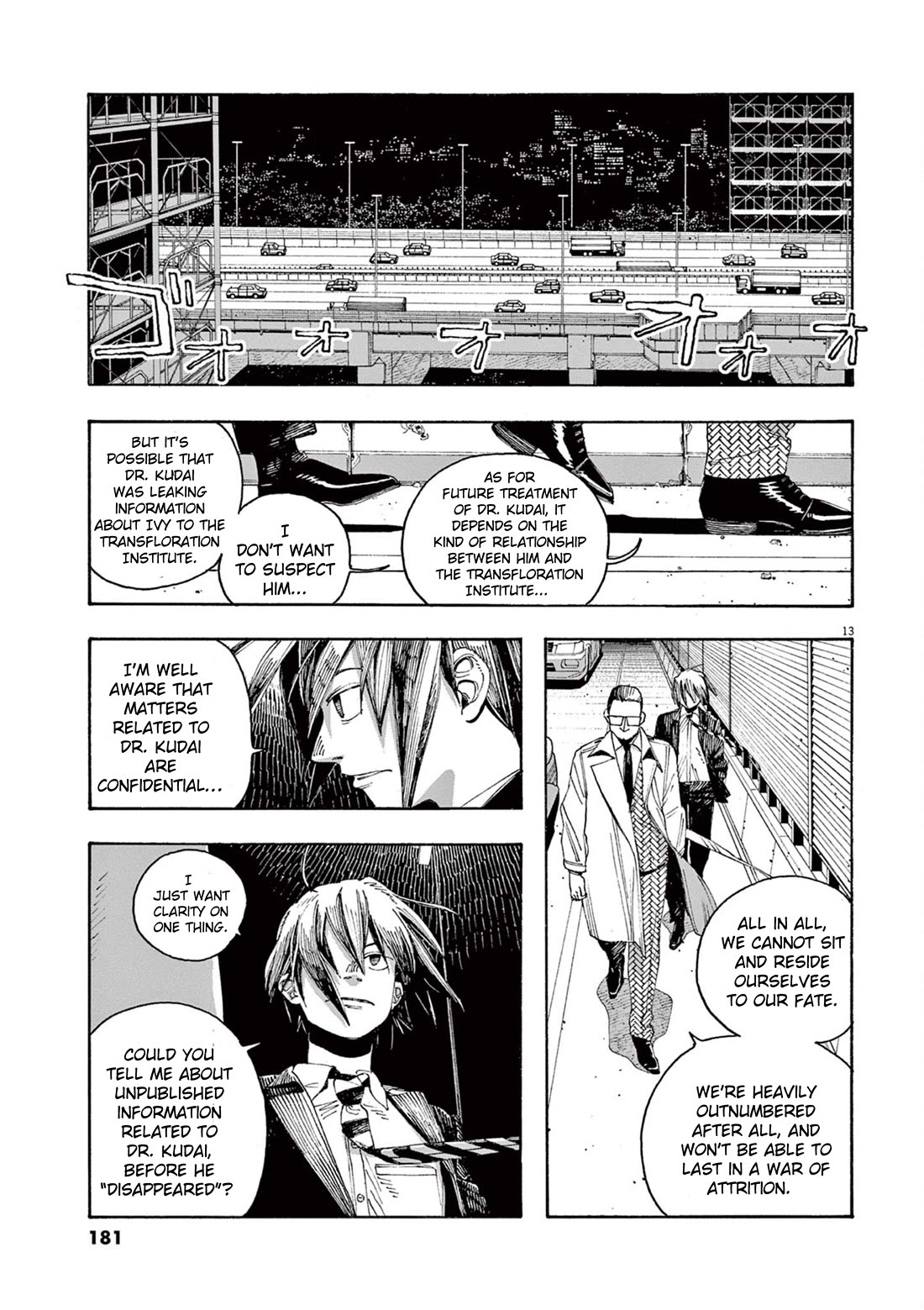 Read Fool Night Manga Online