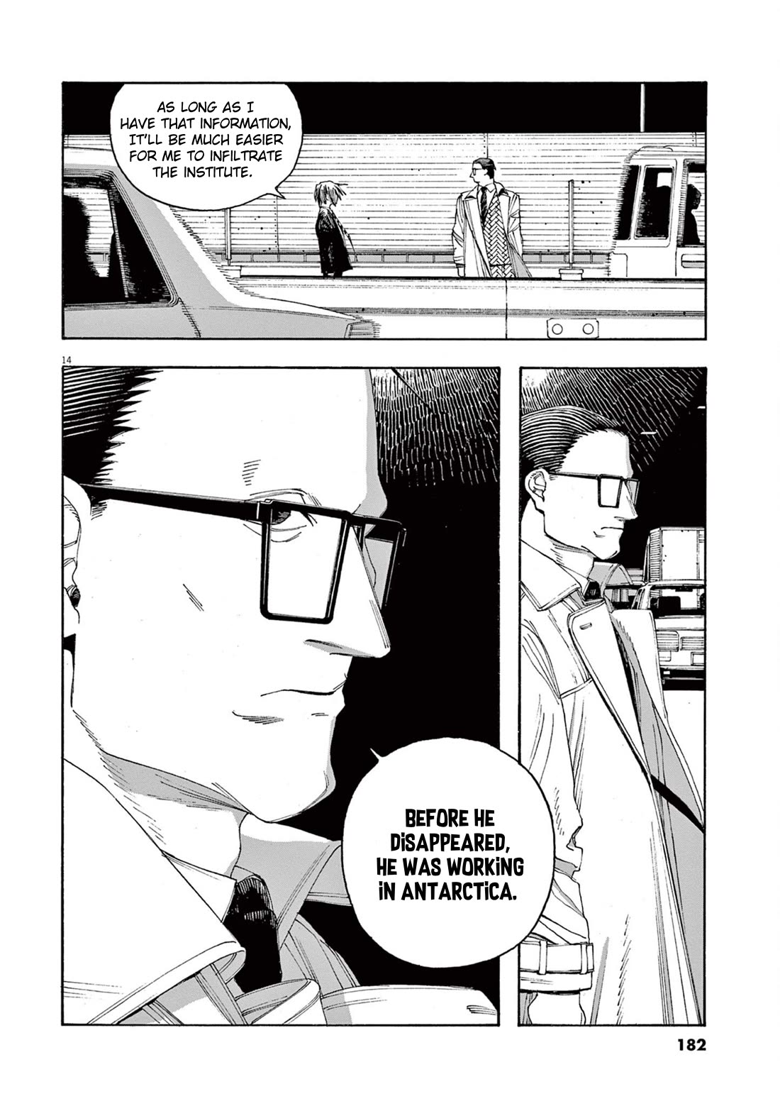 Read Fool Night Manga Online