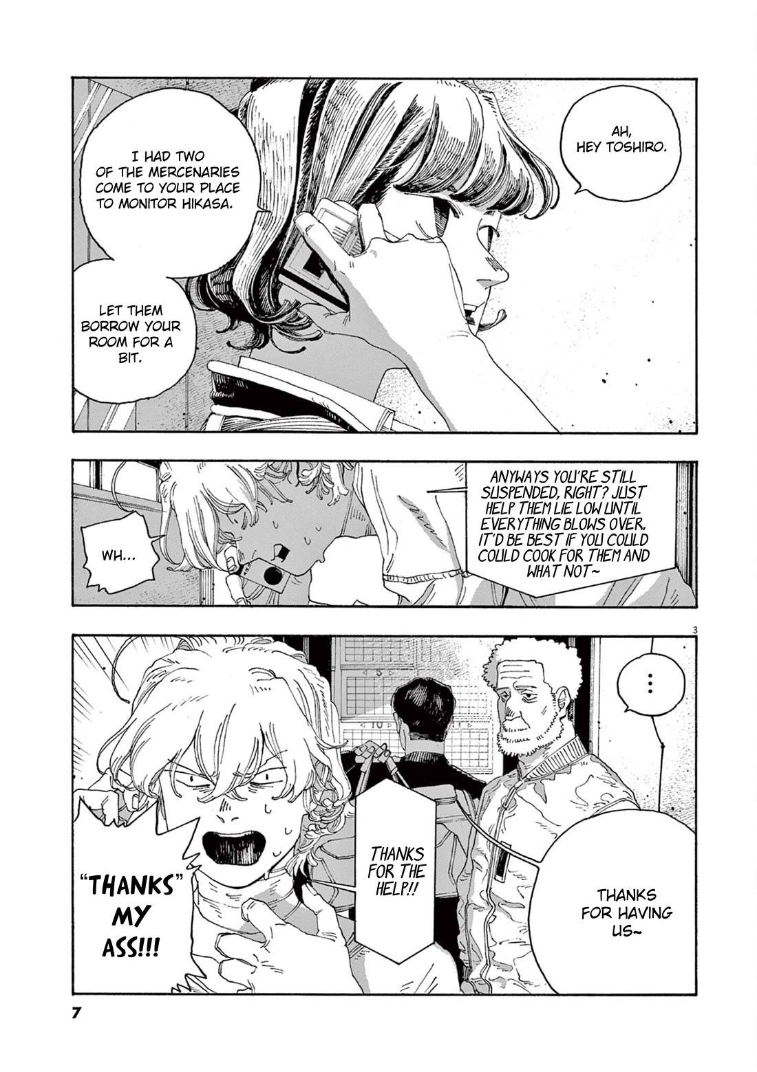 Read Fool Night Manga Online