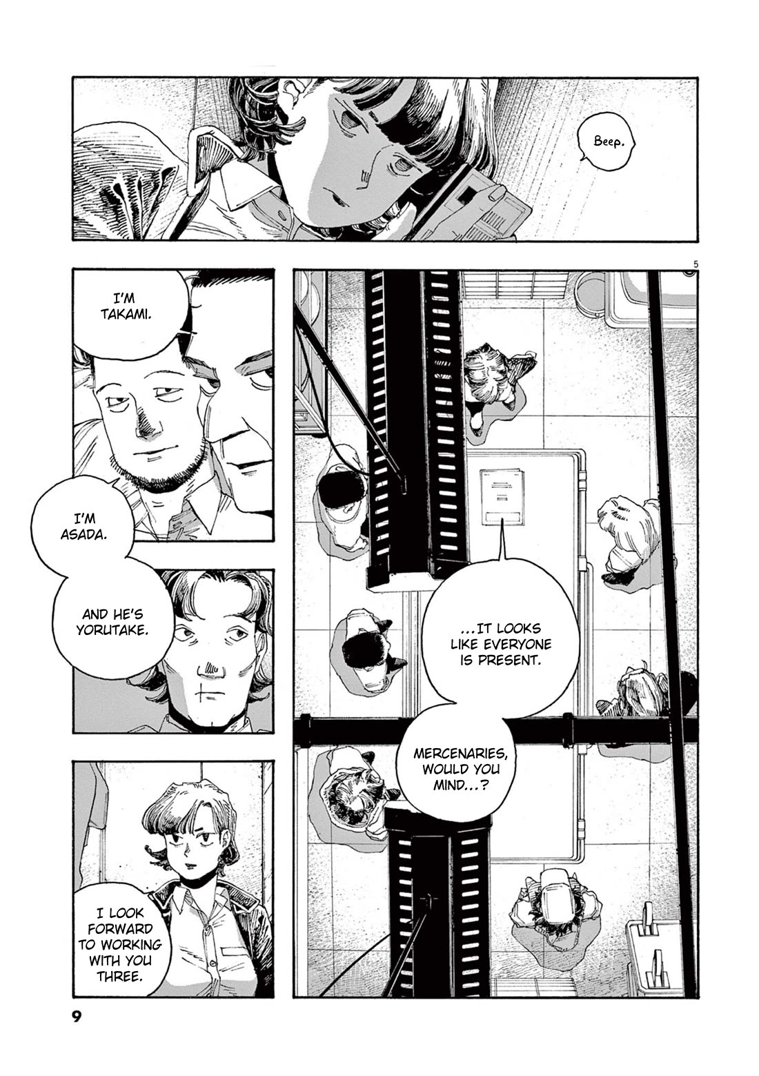 Read Fool Night Manga Online