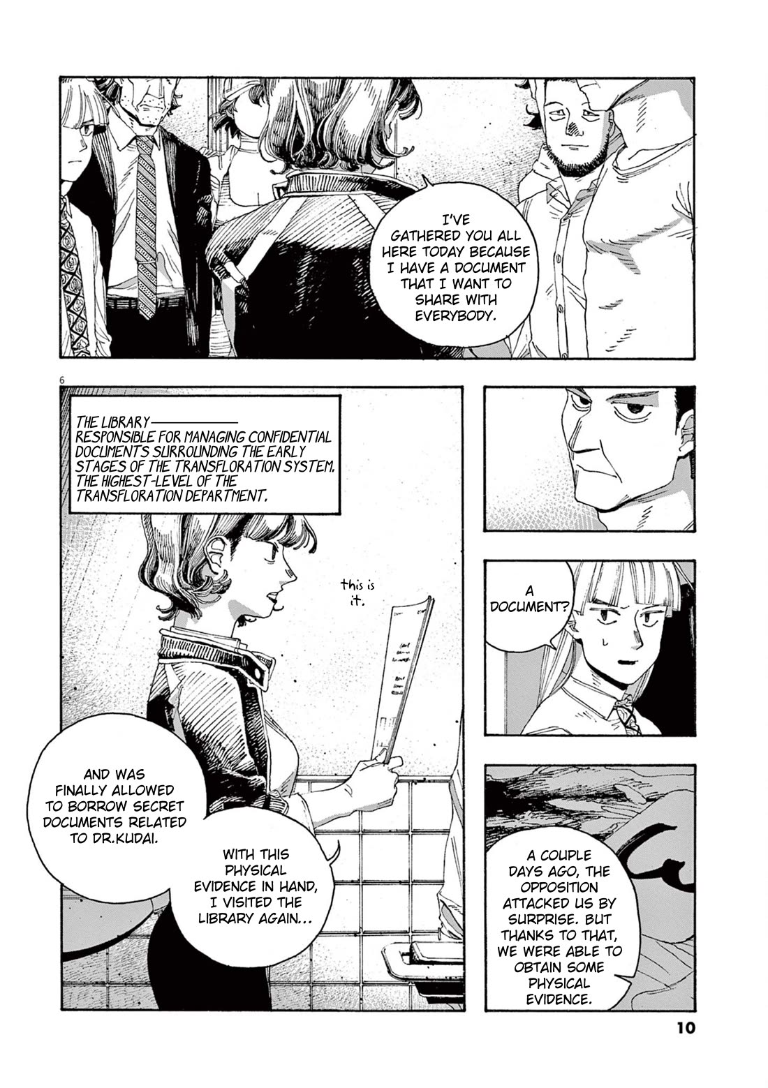 Read Fool Night Manga Online