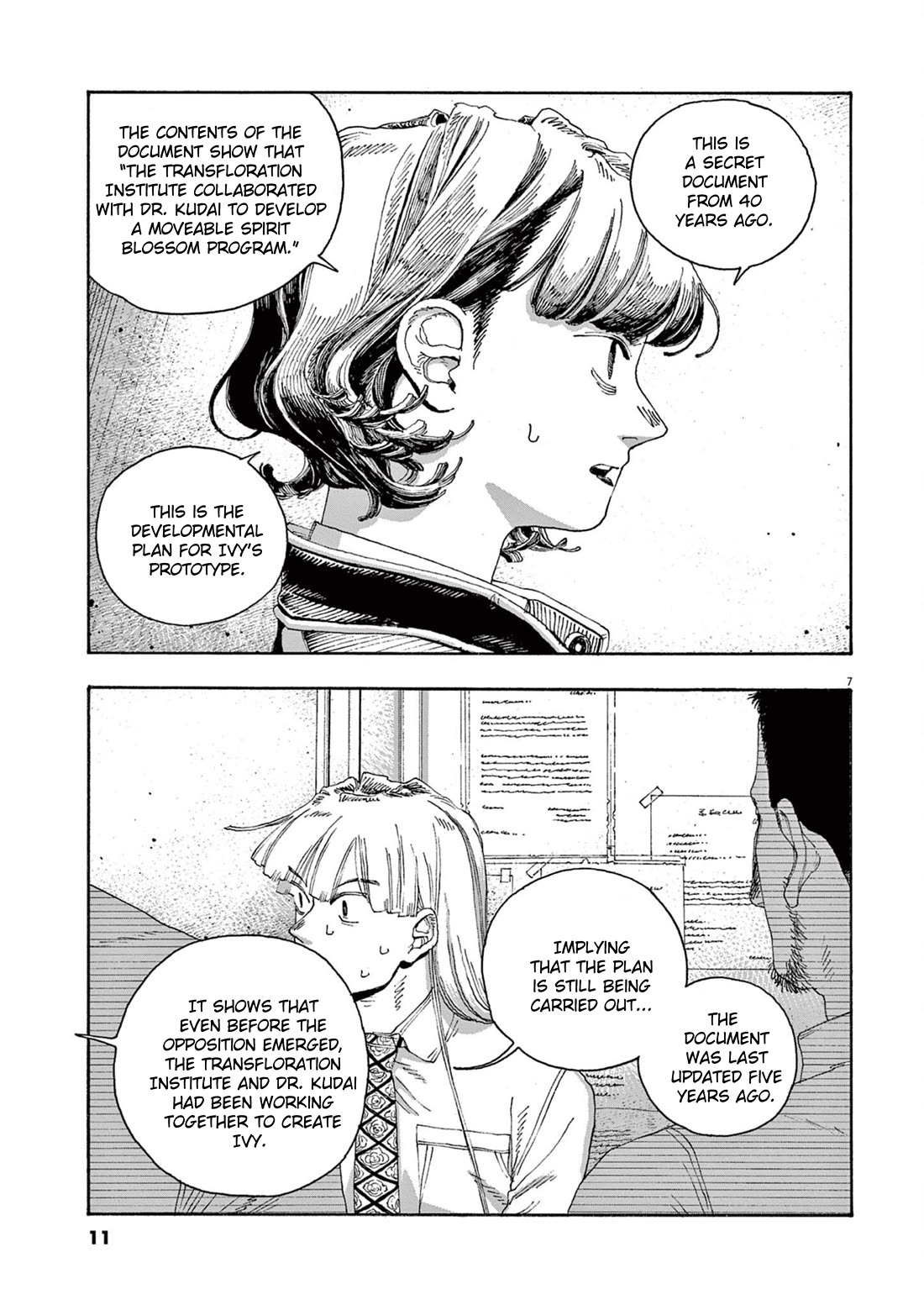 Read Fool Night Manga Online