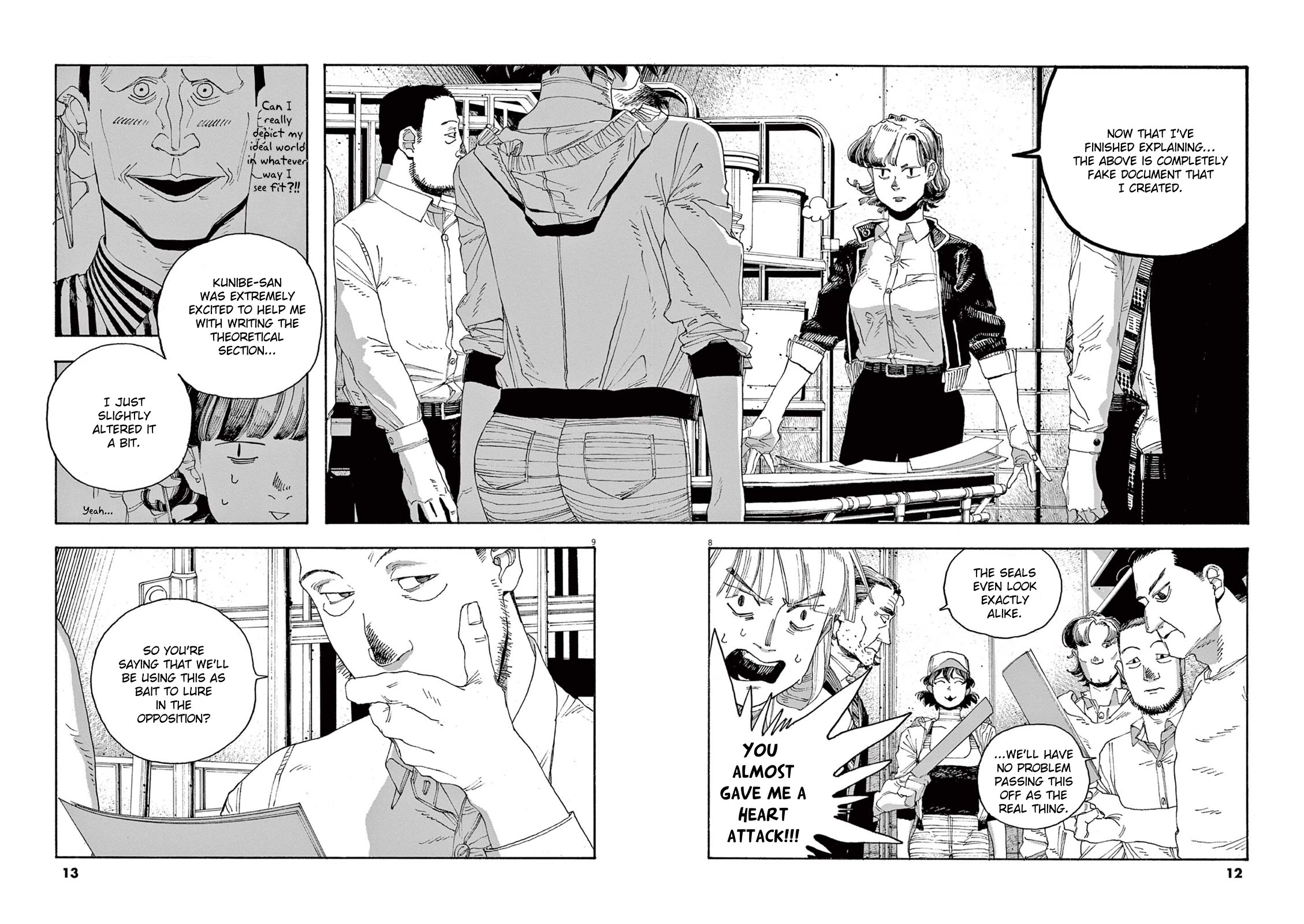 Read Fool Night Manga Online