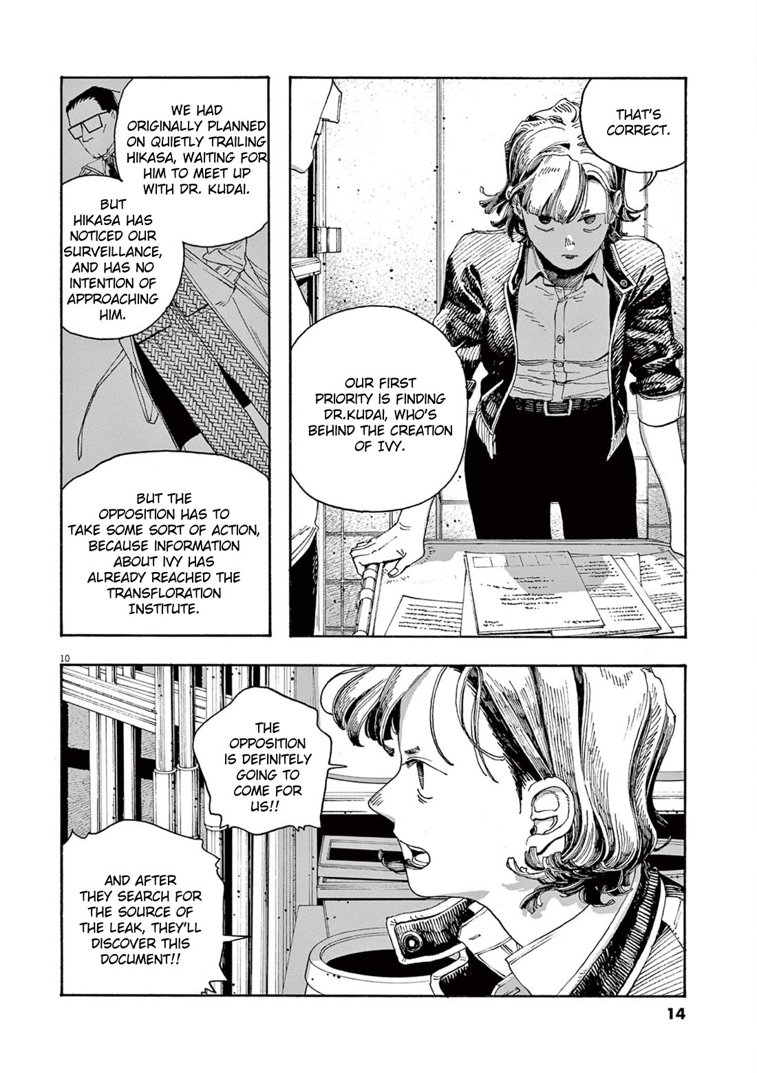 Read Fool Night Manga Online