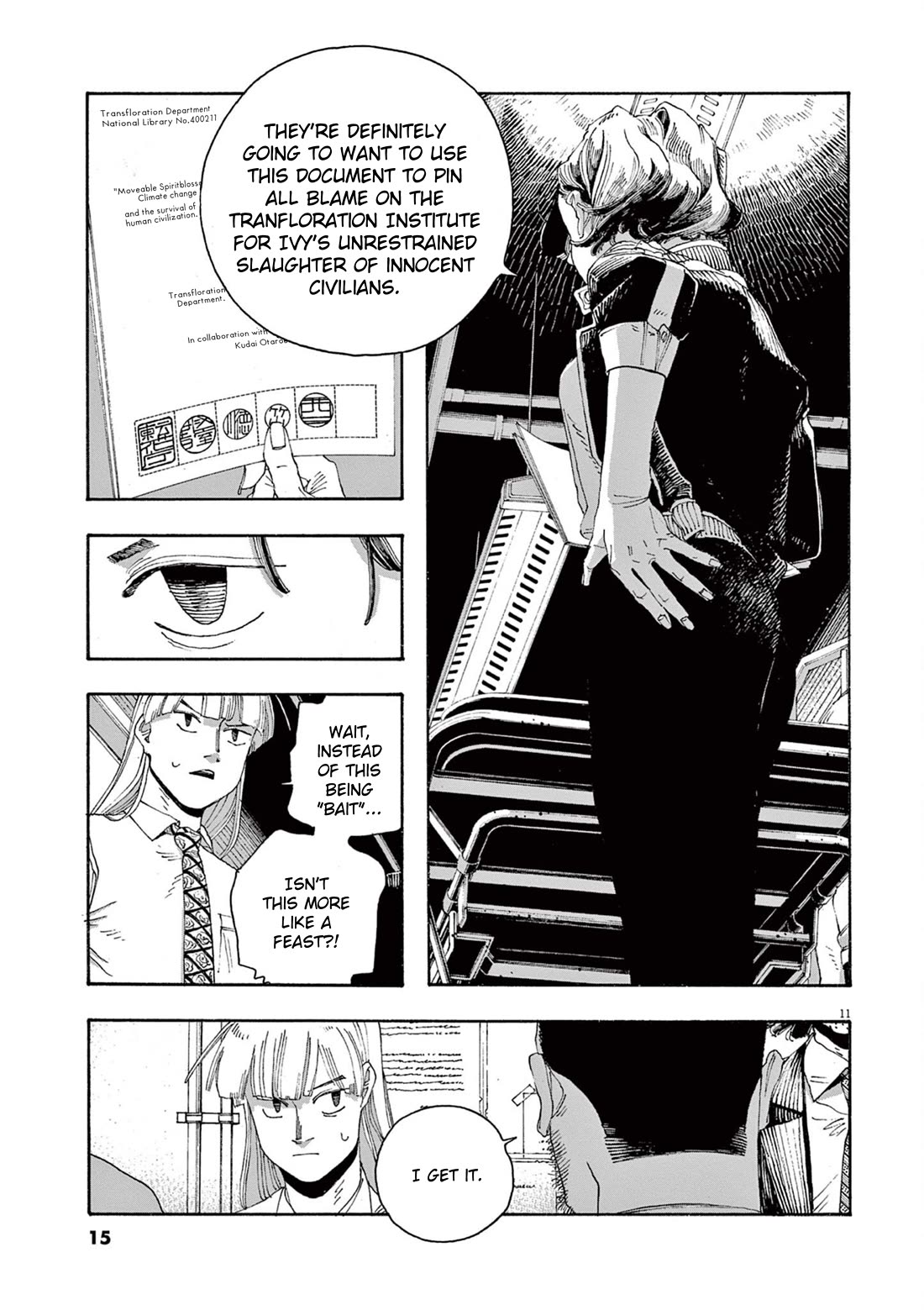 Read Fool Night Manga Online