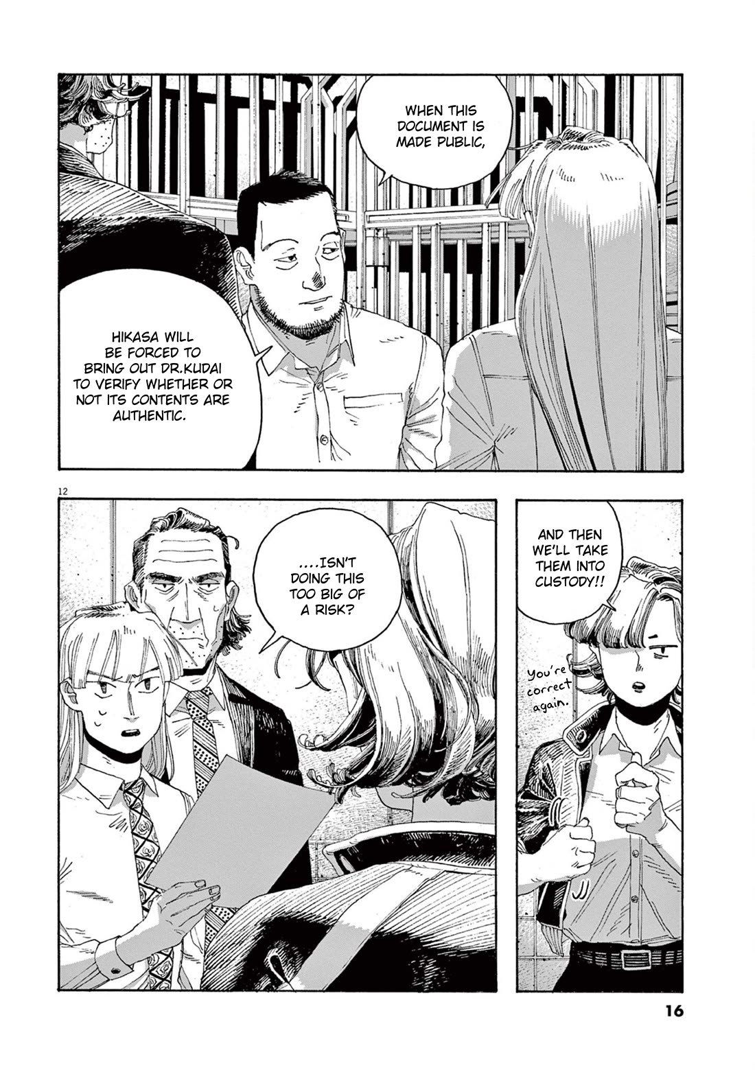 Read Fool Night Manga Online