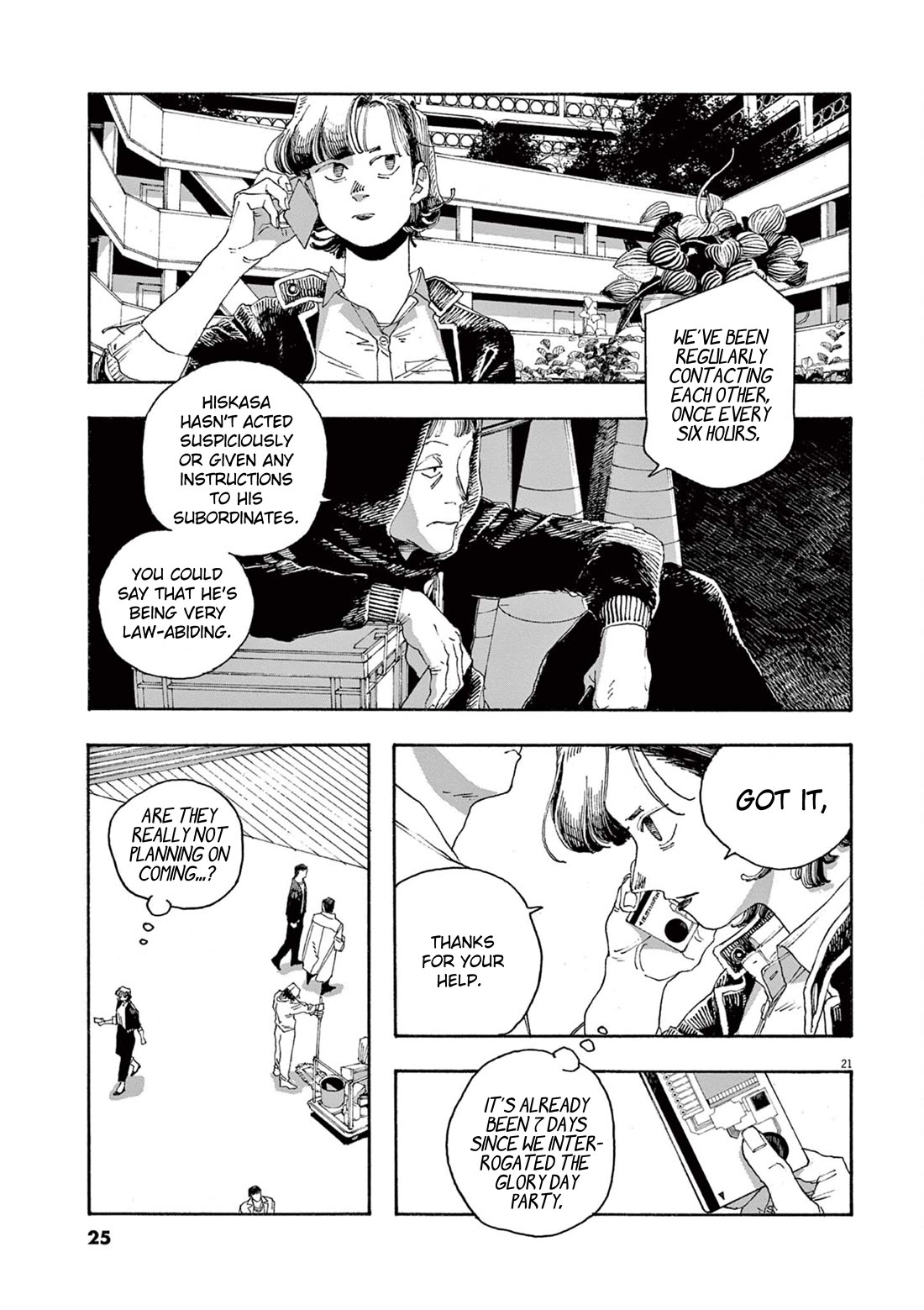 Read Fool Night Manga Online