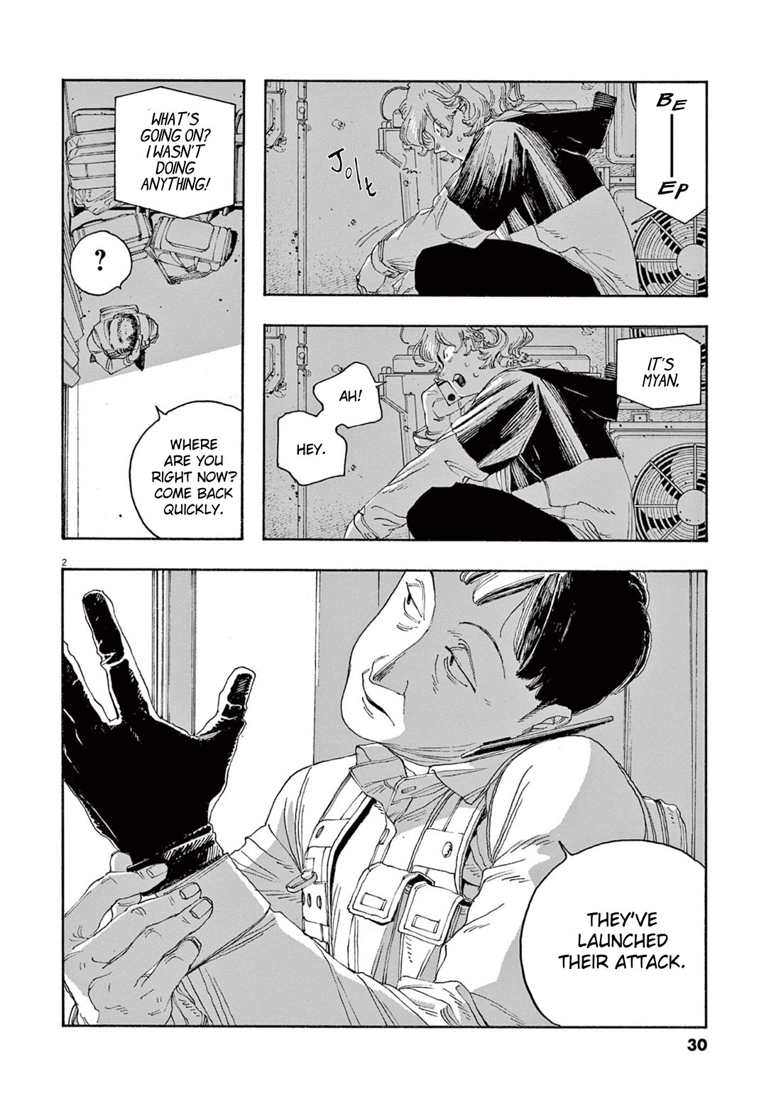 Read Fool Night Manga Online