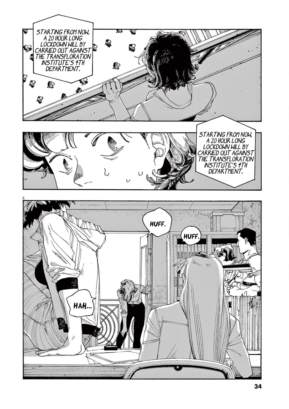 Read Fool Night Manga Online