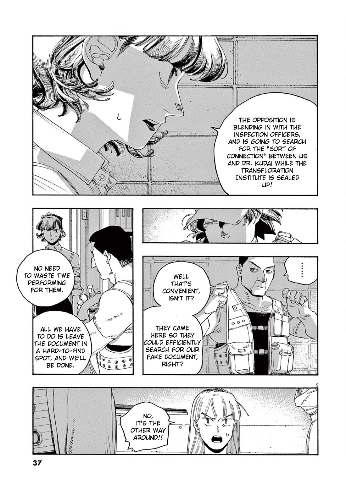 Read Fool Night Manga Online