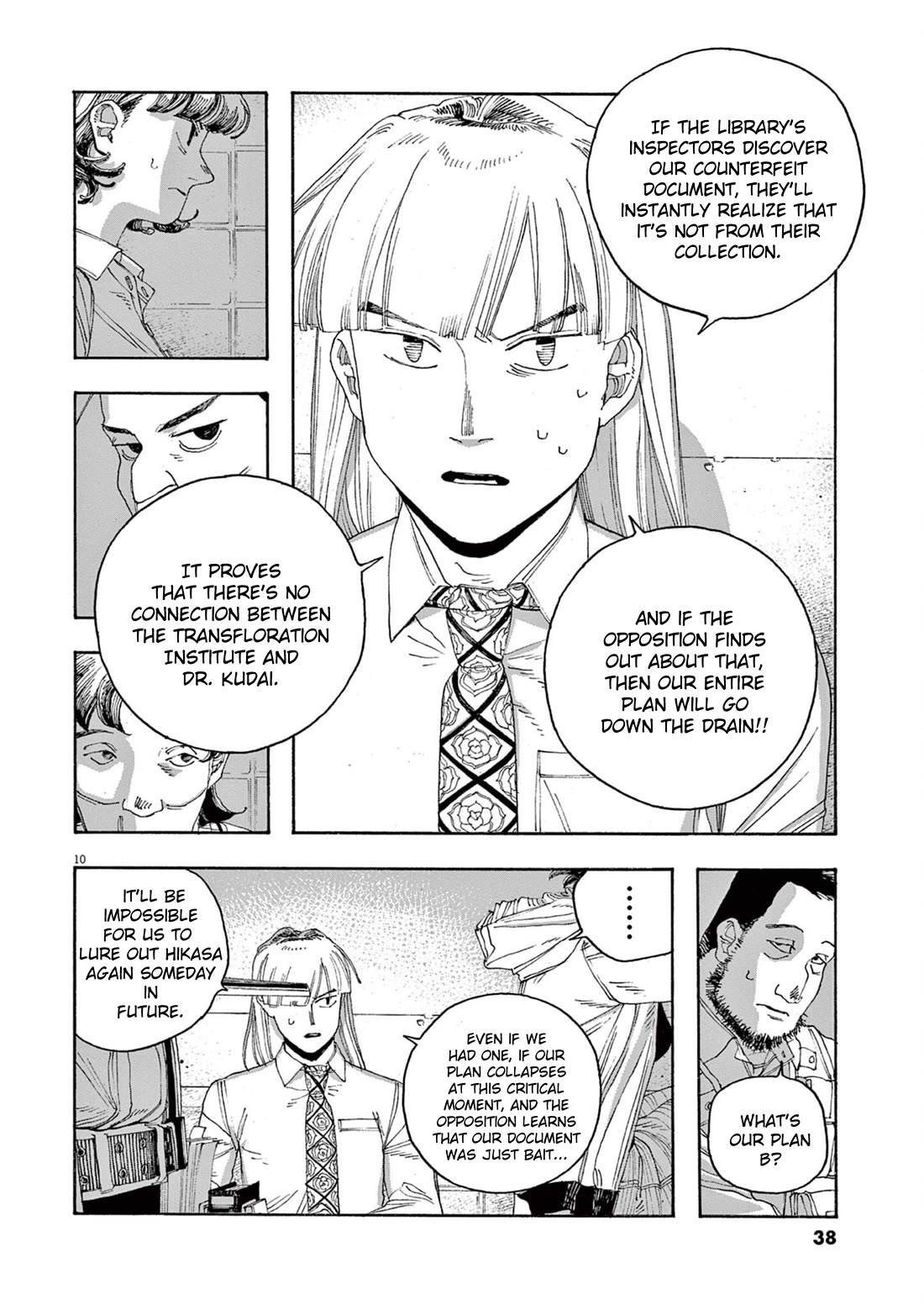 Read Fool Night Manga Online