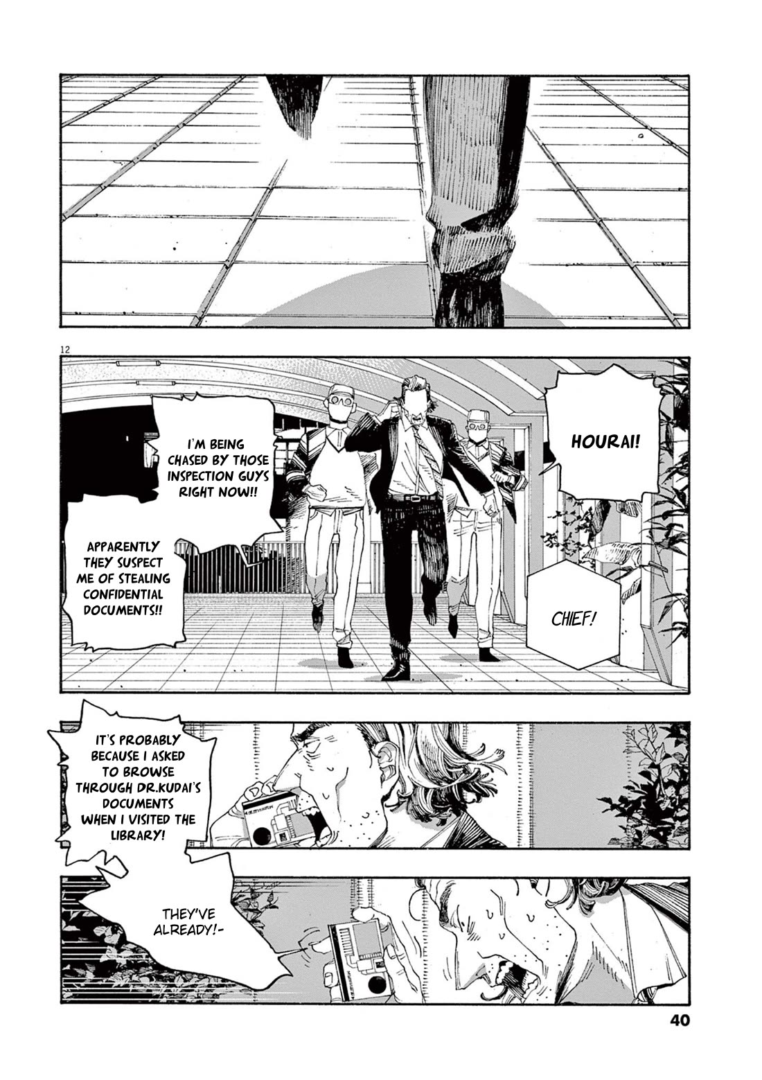 Read Fool Night Manga Online