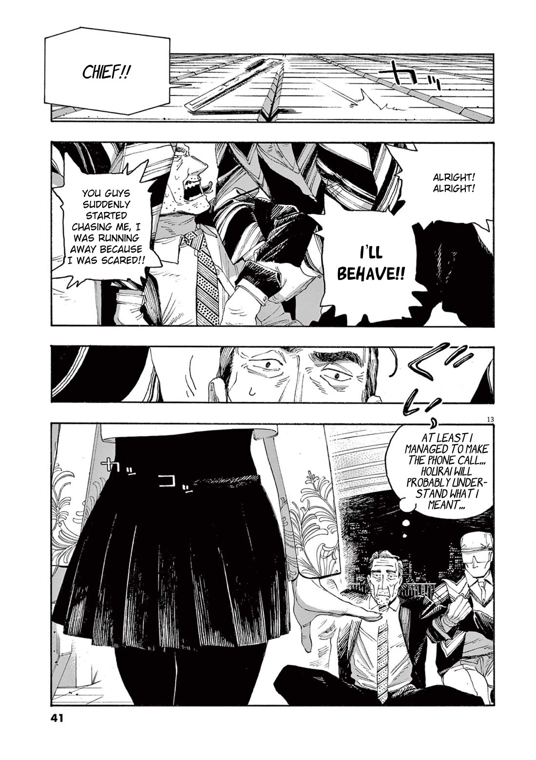 Read Fool Night Manga Online