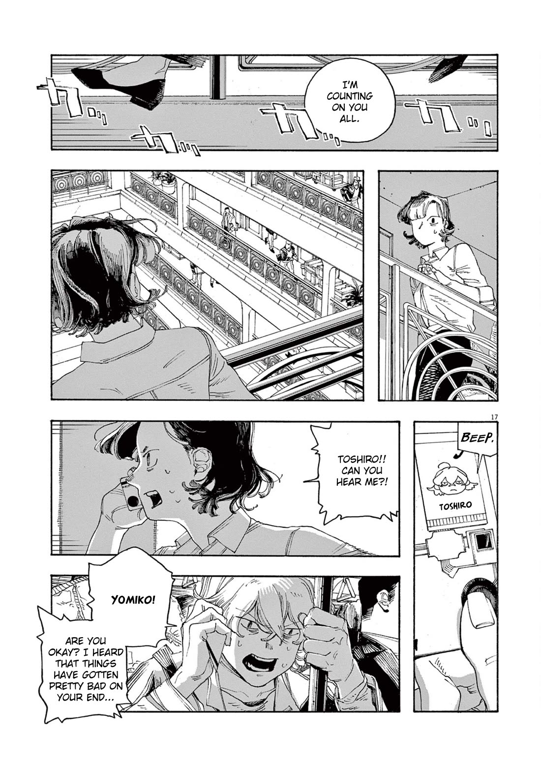 Read Fool Night Manga Online
