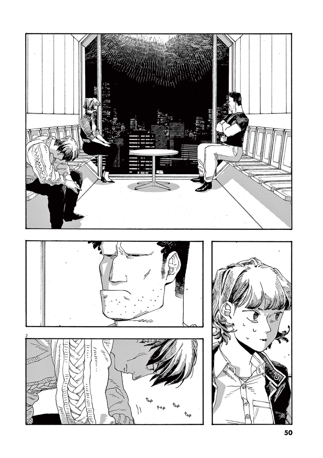 Read Fool Night Manga Online