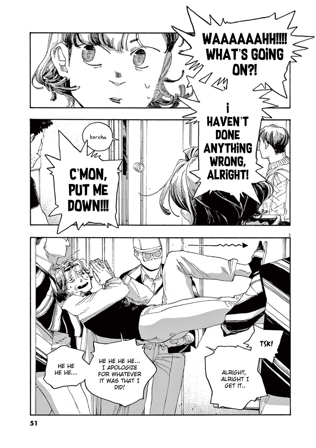 Read Fool Night Manga Online