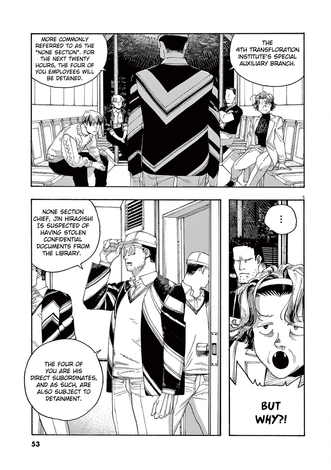 Read Fool Night Manga Online