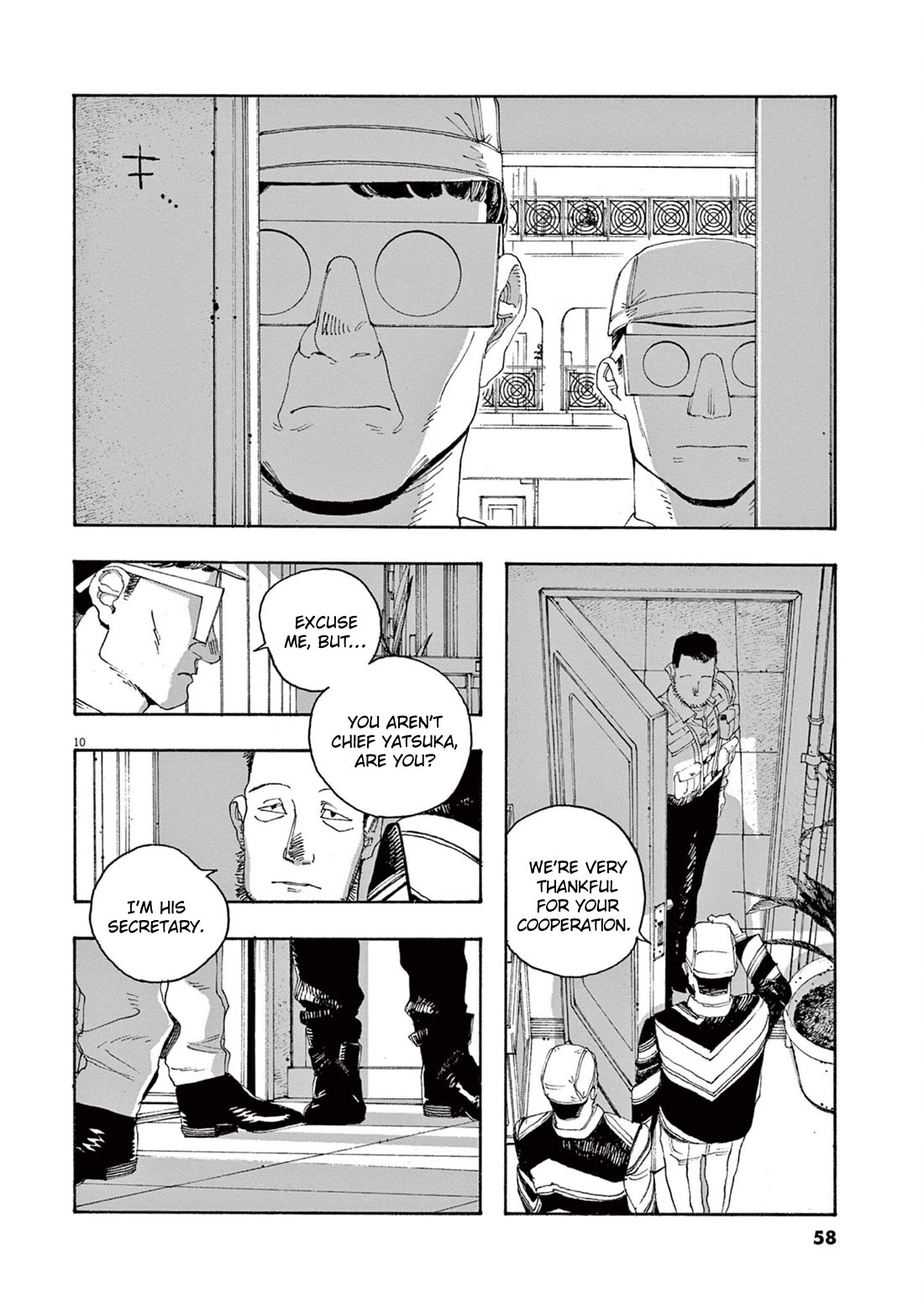 Read Fool Night Manga Online