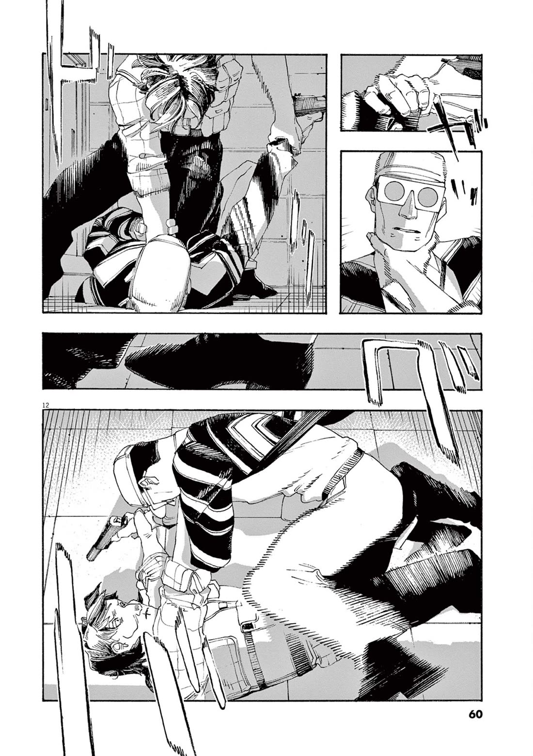 Read Fool Night Manga Online