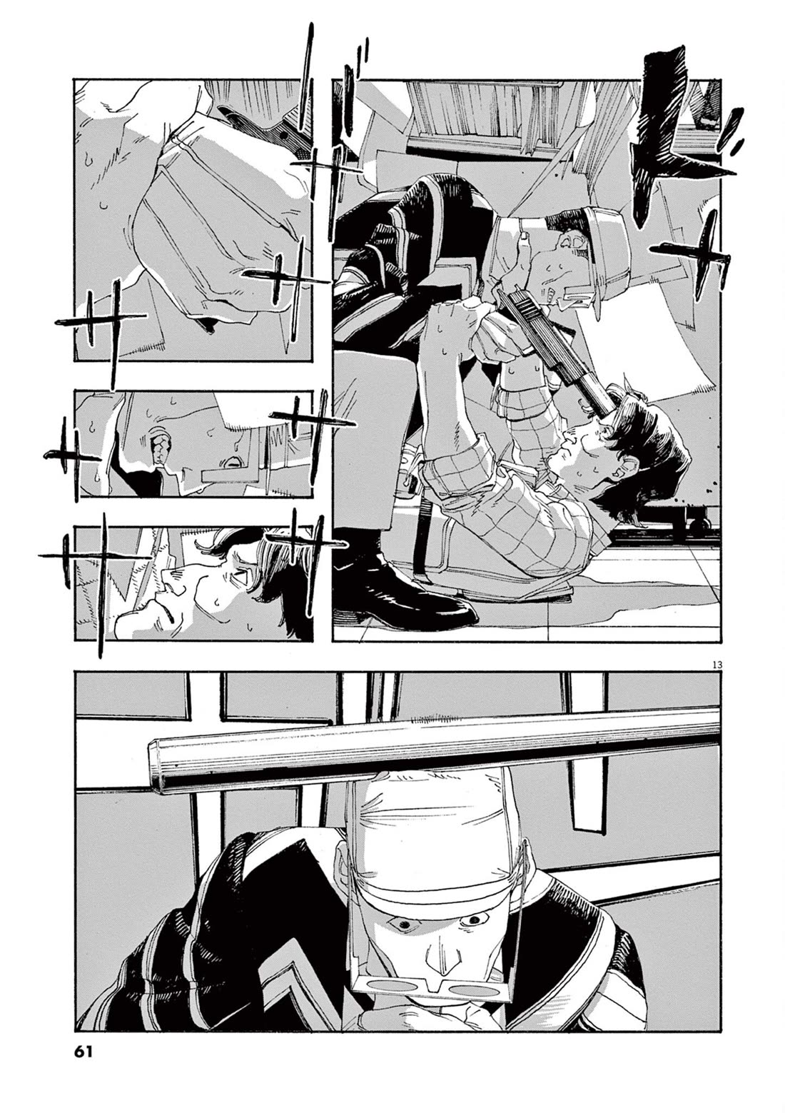 Read Fool Night Manga Online