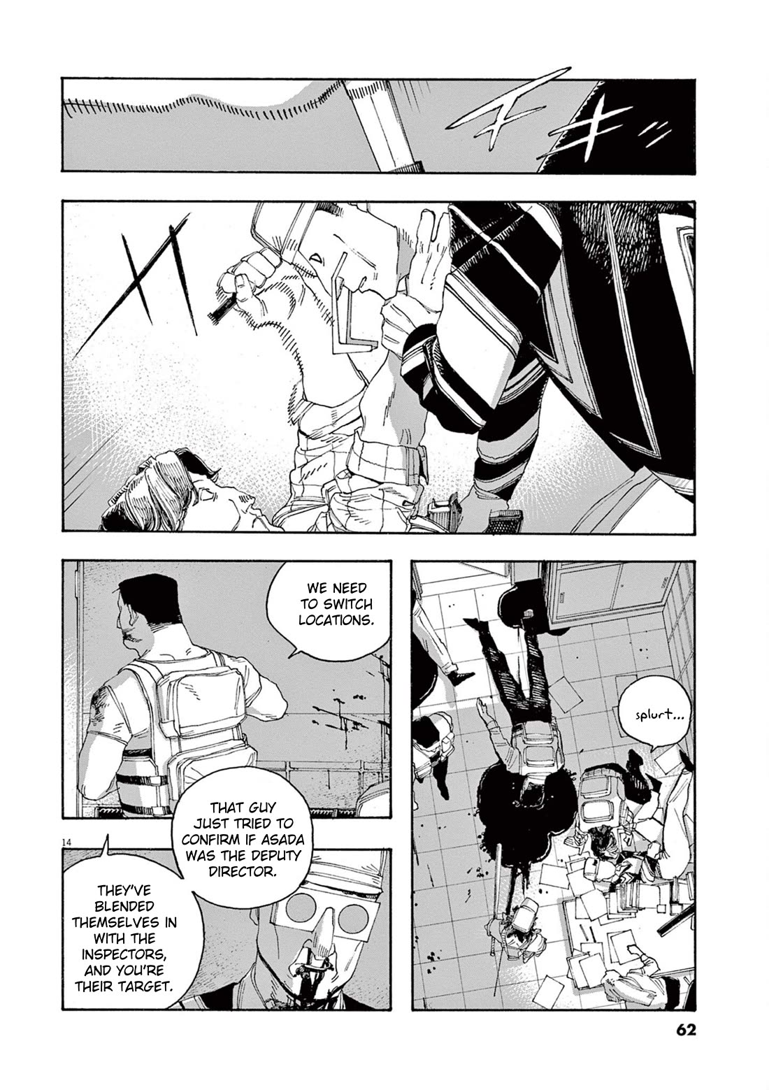 Read Fool Night Manga Online