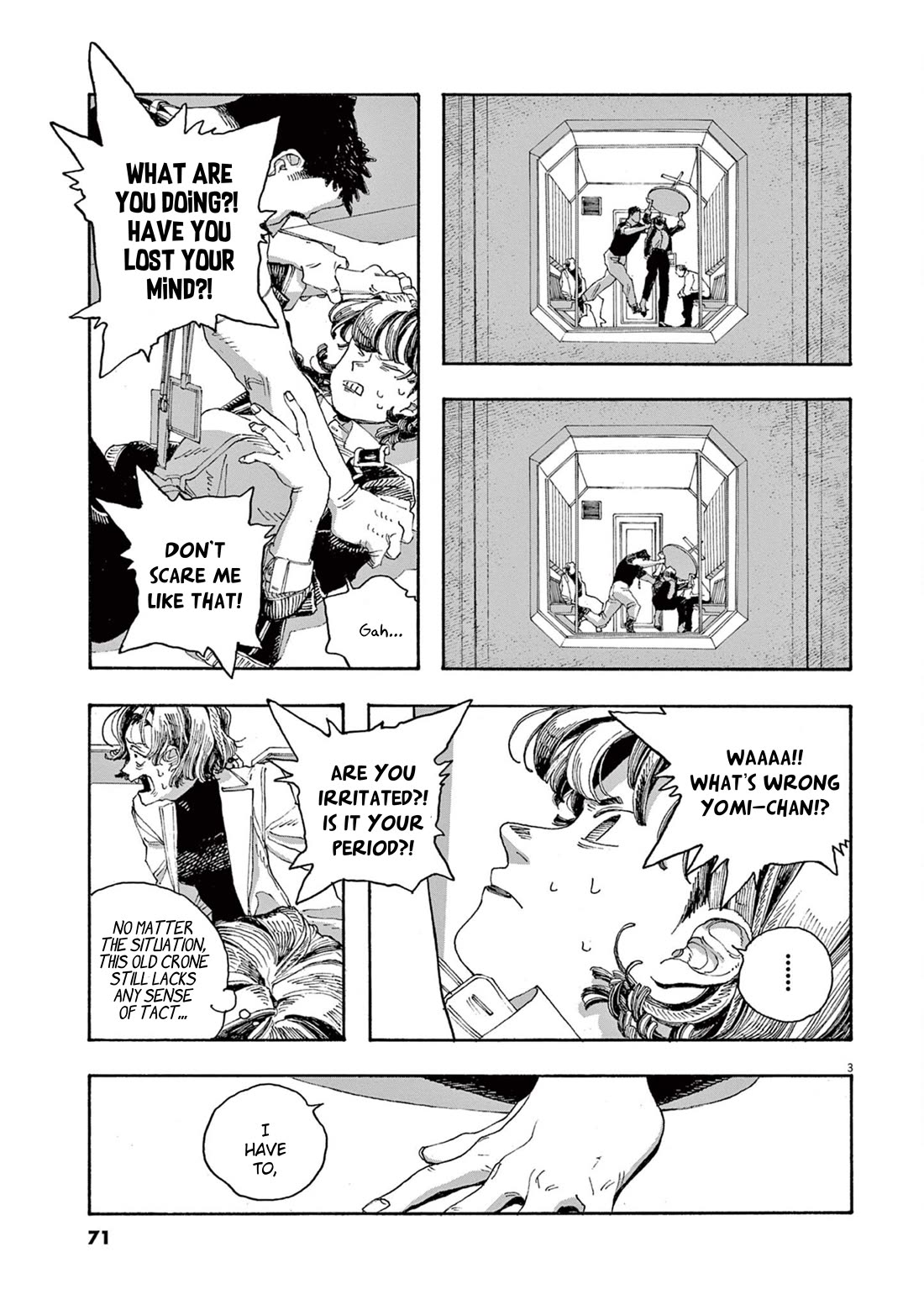 Read Fool Night Manga Online