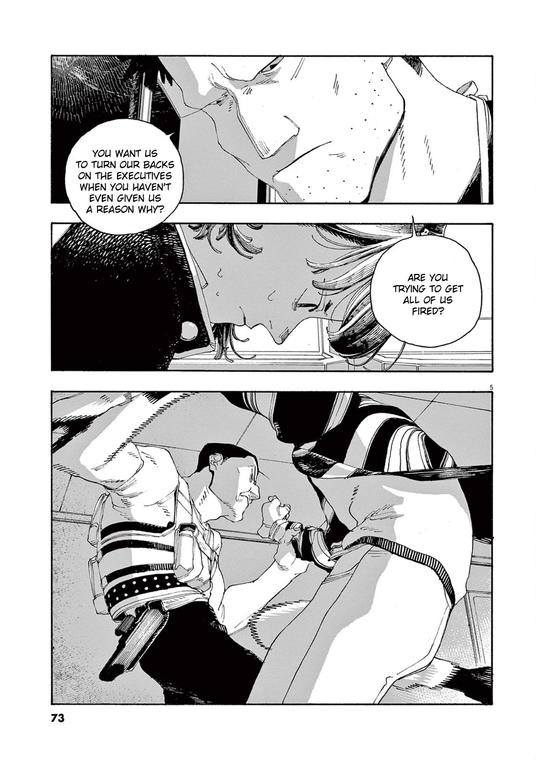 Read Fool Night Manga Online