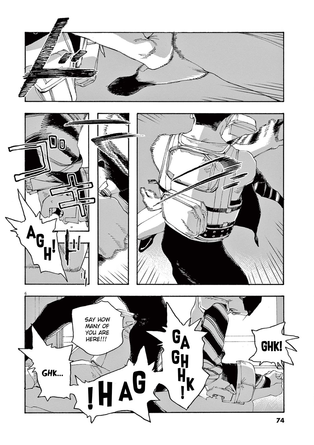 Read Fool Night Manga Online