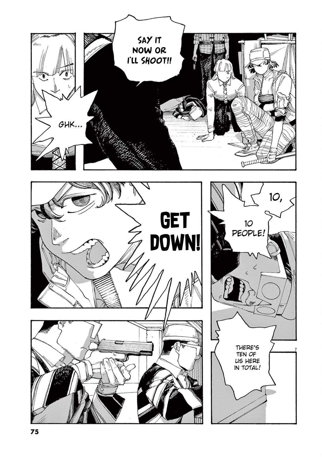 Read Fool Night Manga Online