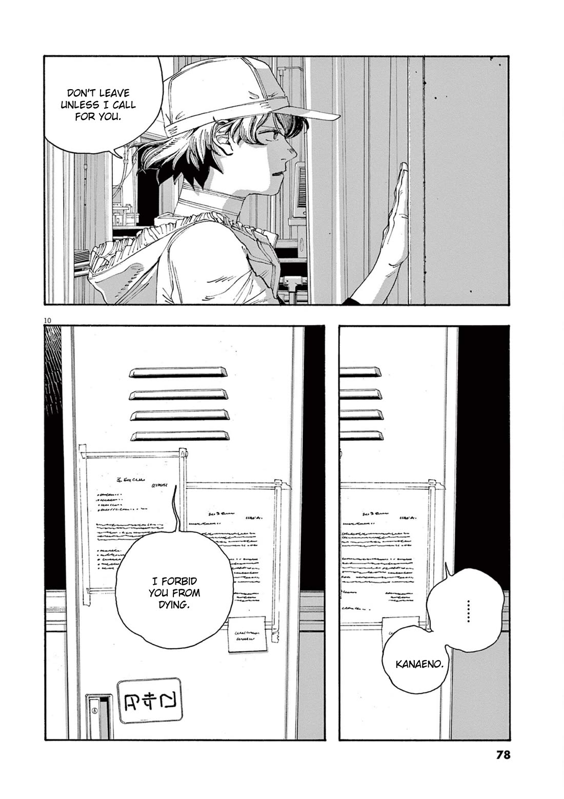 Read Fool Night Manga Online
