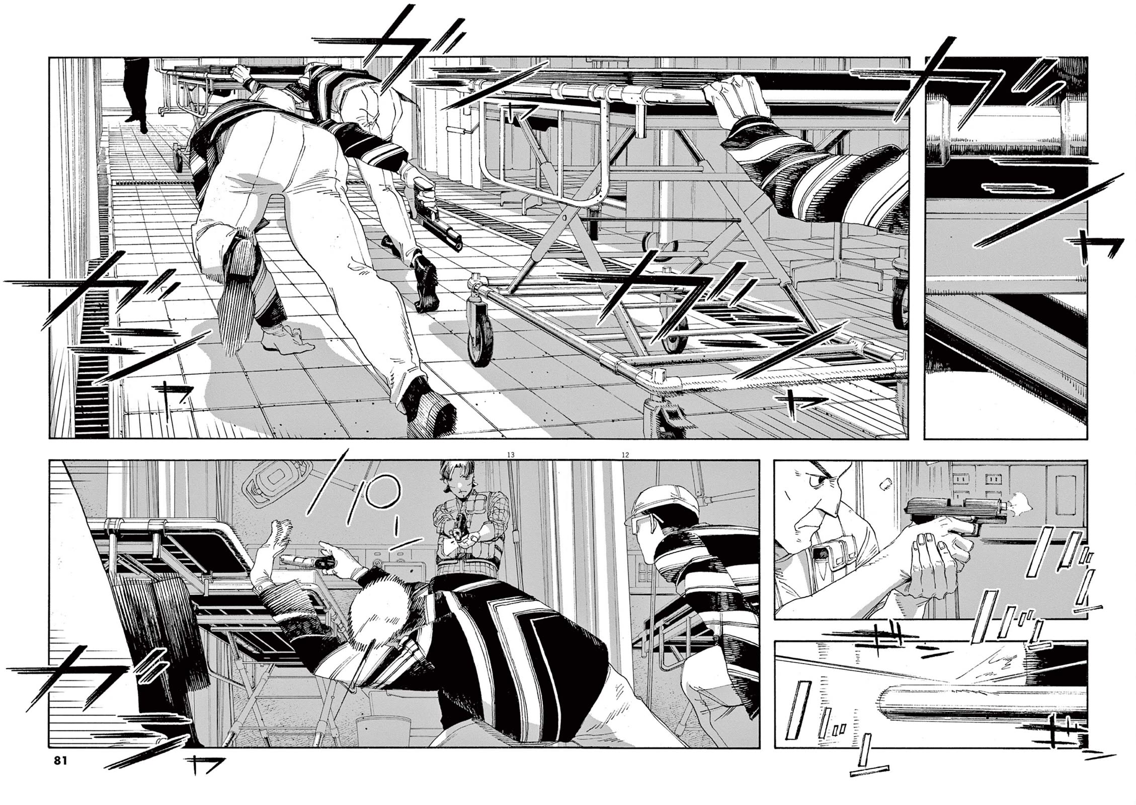 Read Fool Night Manga Online