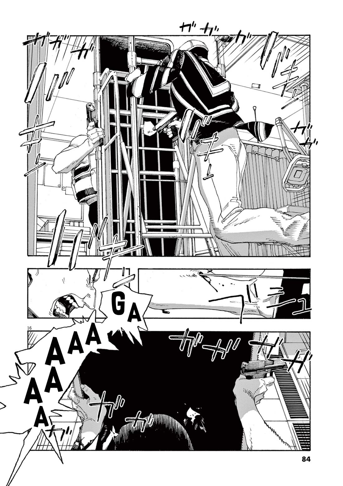 Read Fool Night Manga Online