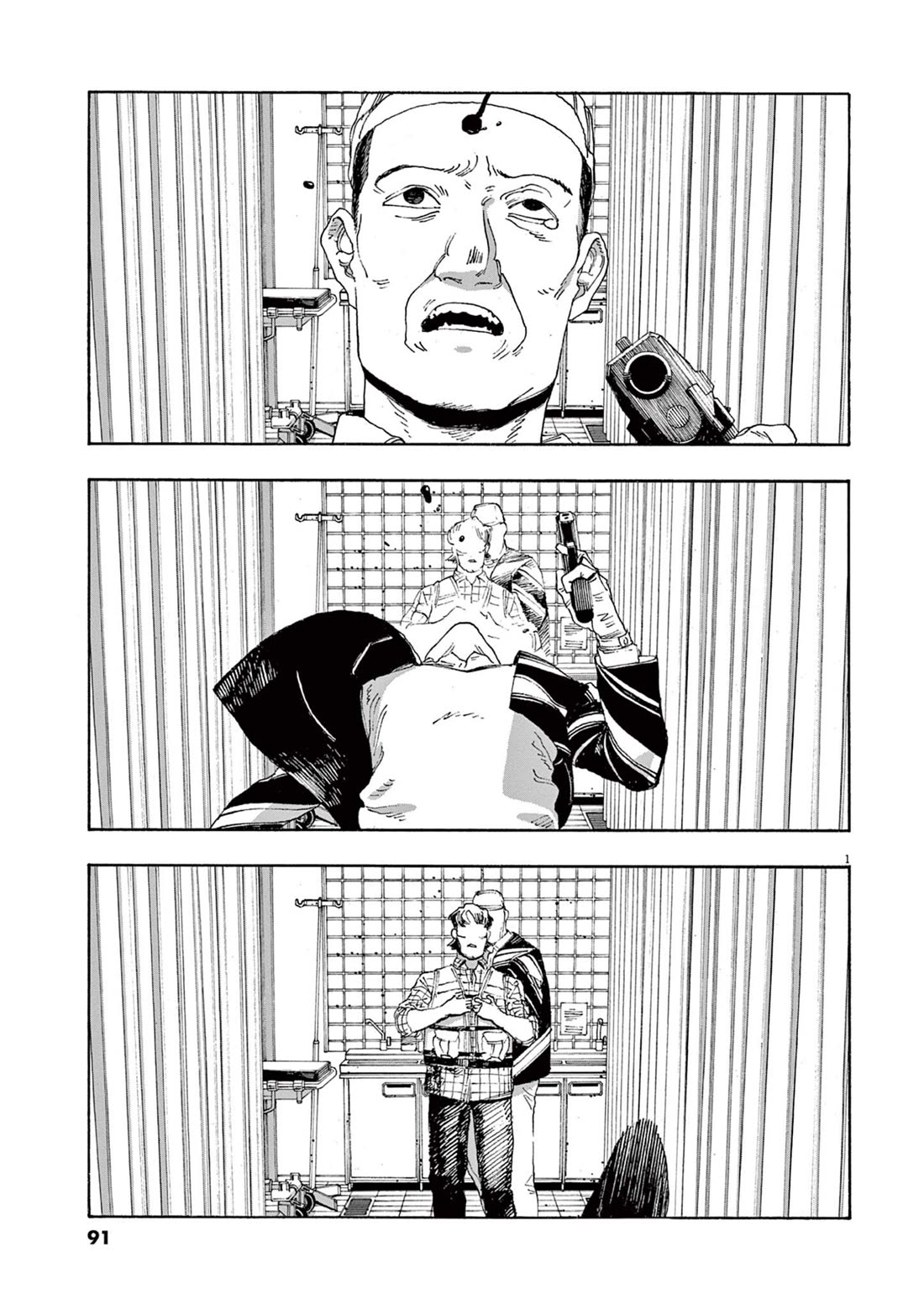 Read Fool Night Manga Online