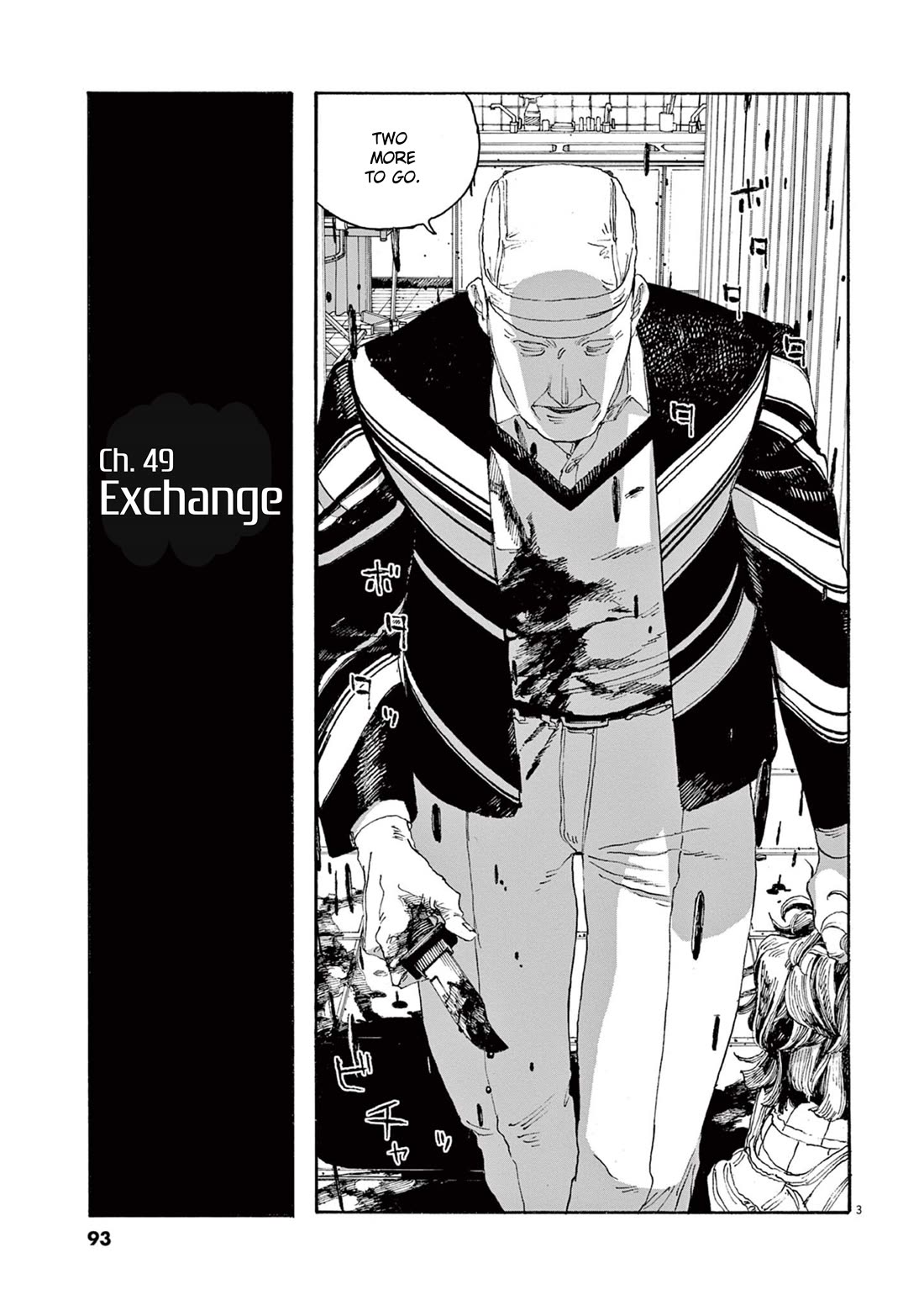 Read Fool Night Manga Online