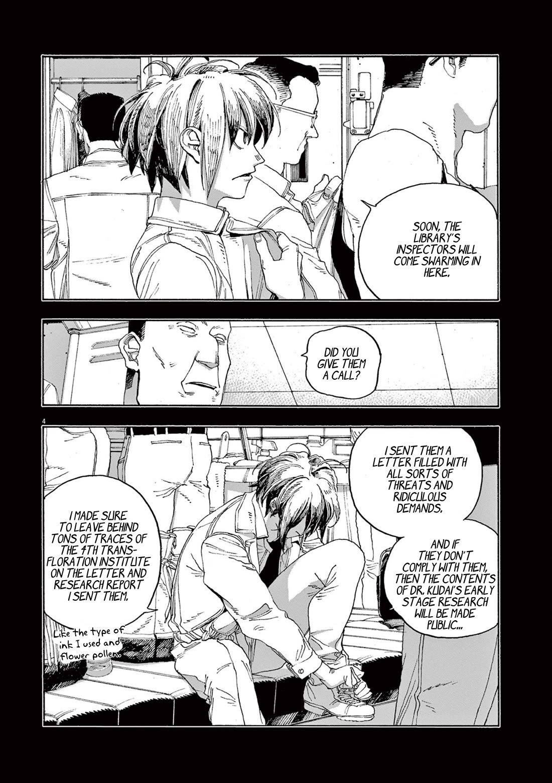 Read Fool Night Manga Online