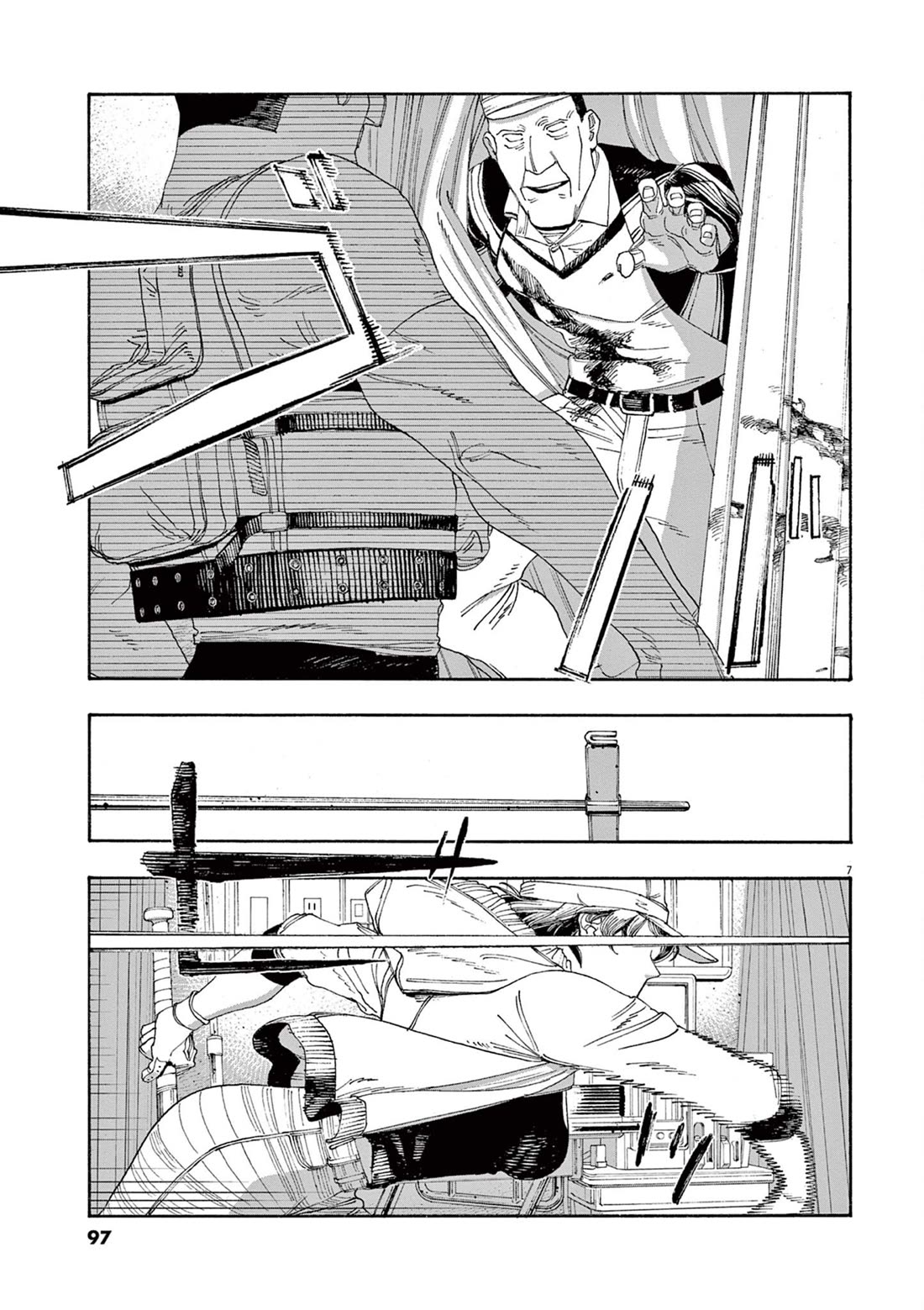 Read Fool Night Manga Online