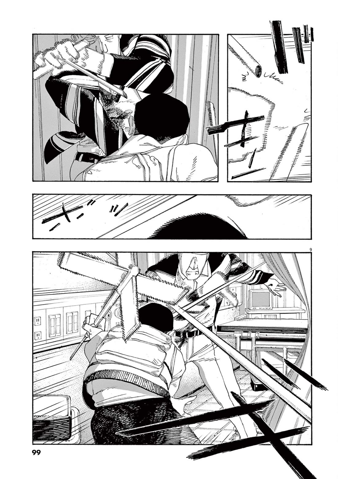 Read Fool Night Manga Online