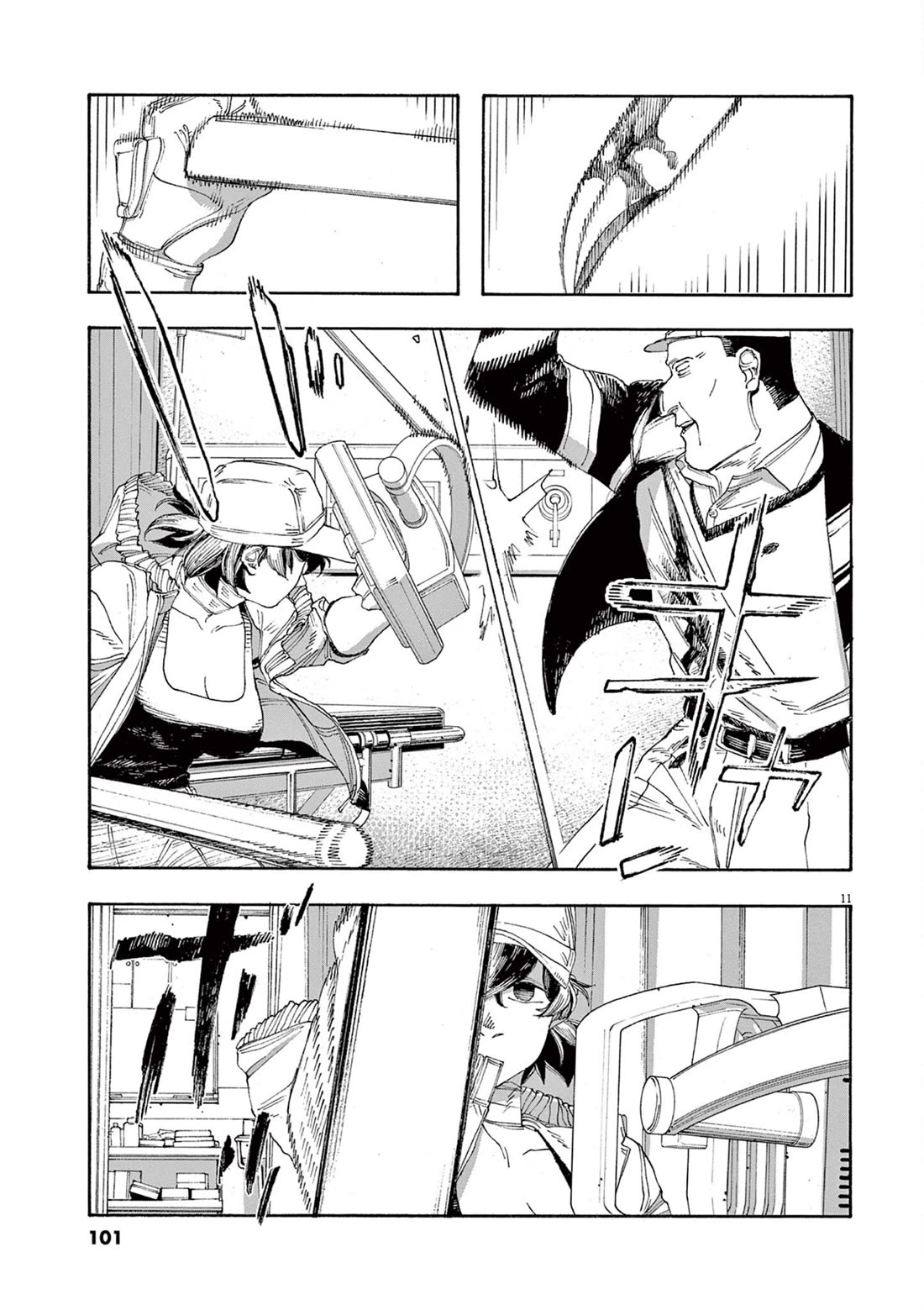 Read Fool Night Manga Online