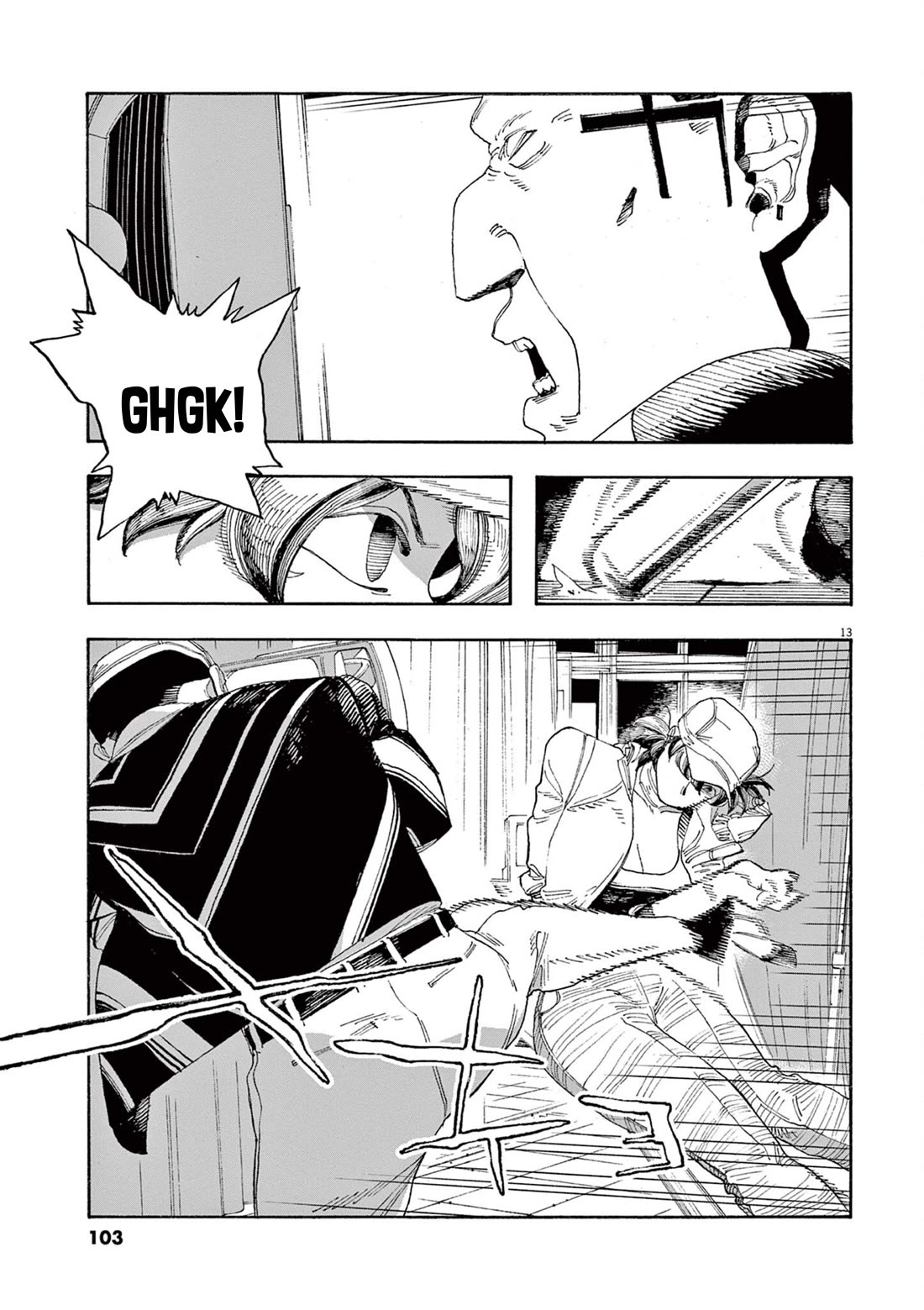 Read Fool Night Manga Online