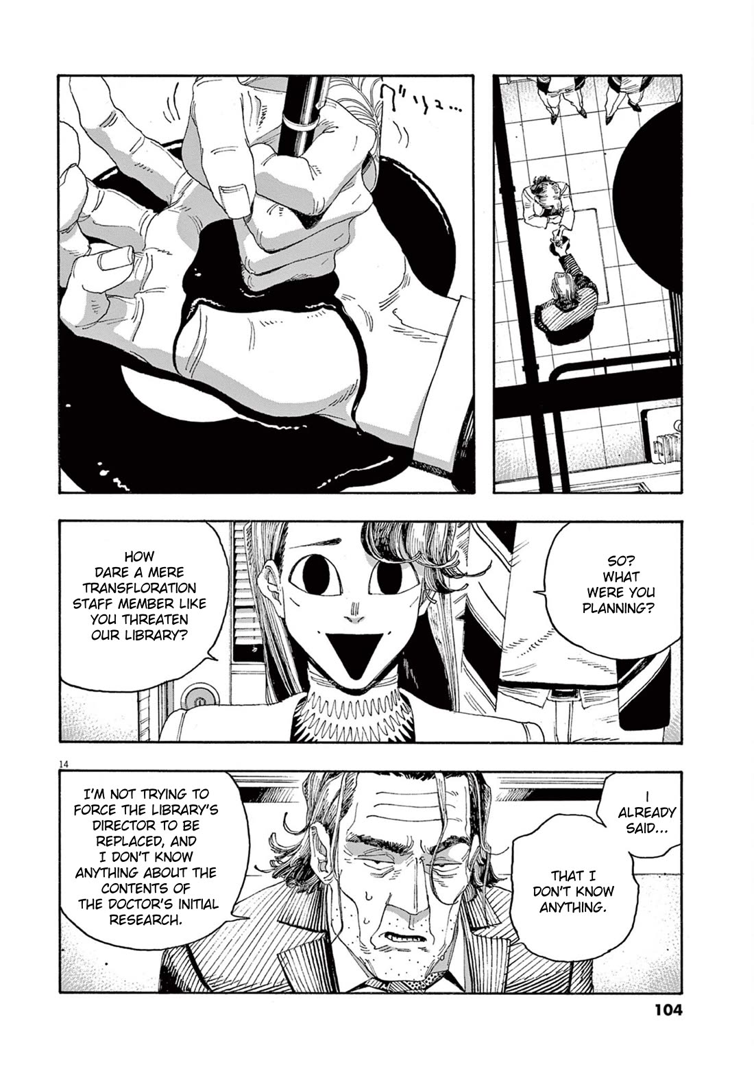 Read Fool Night Manga Online