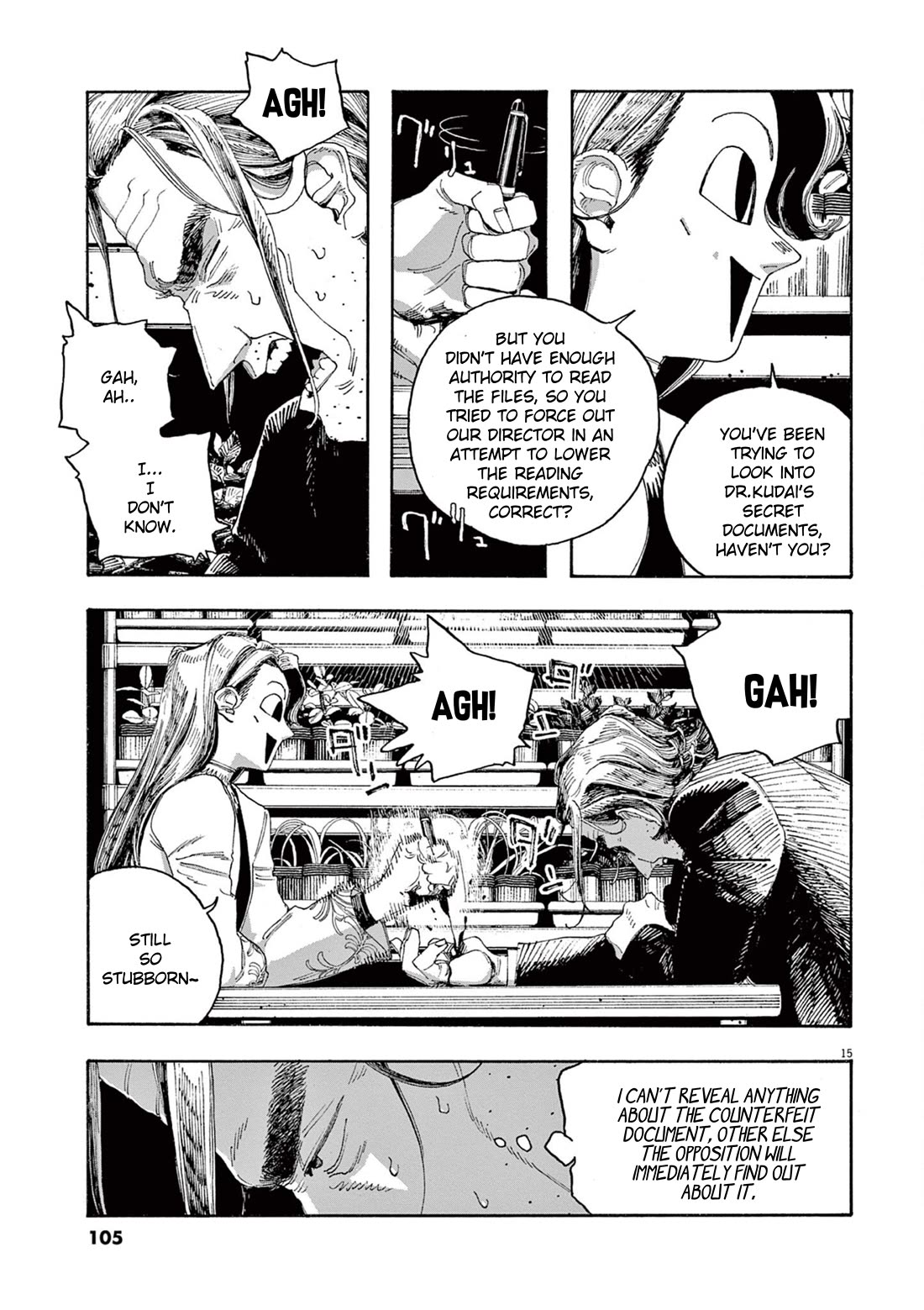 Read Fool Night Manga Online
